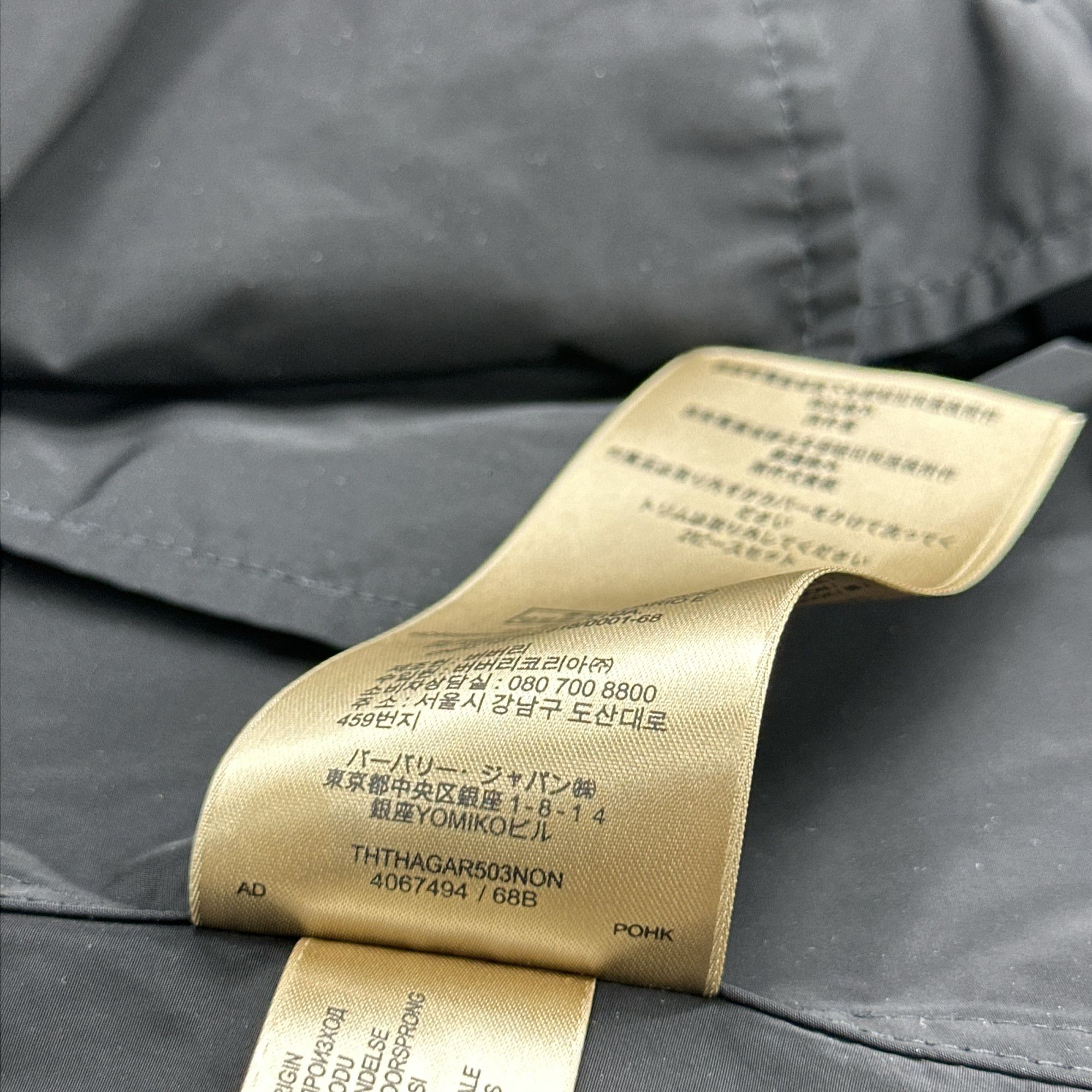 Burberry Burberry Check Collar Light Jacket Size L Size US L / EU 52-54 / 3 - 4 Thumbnail