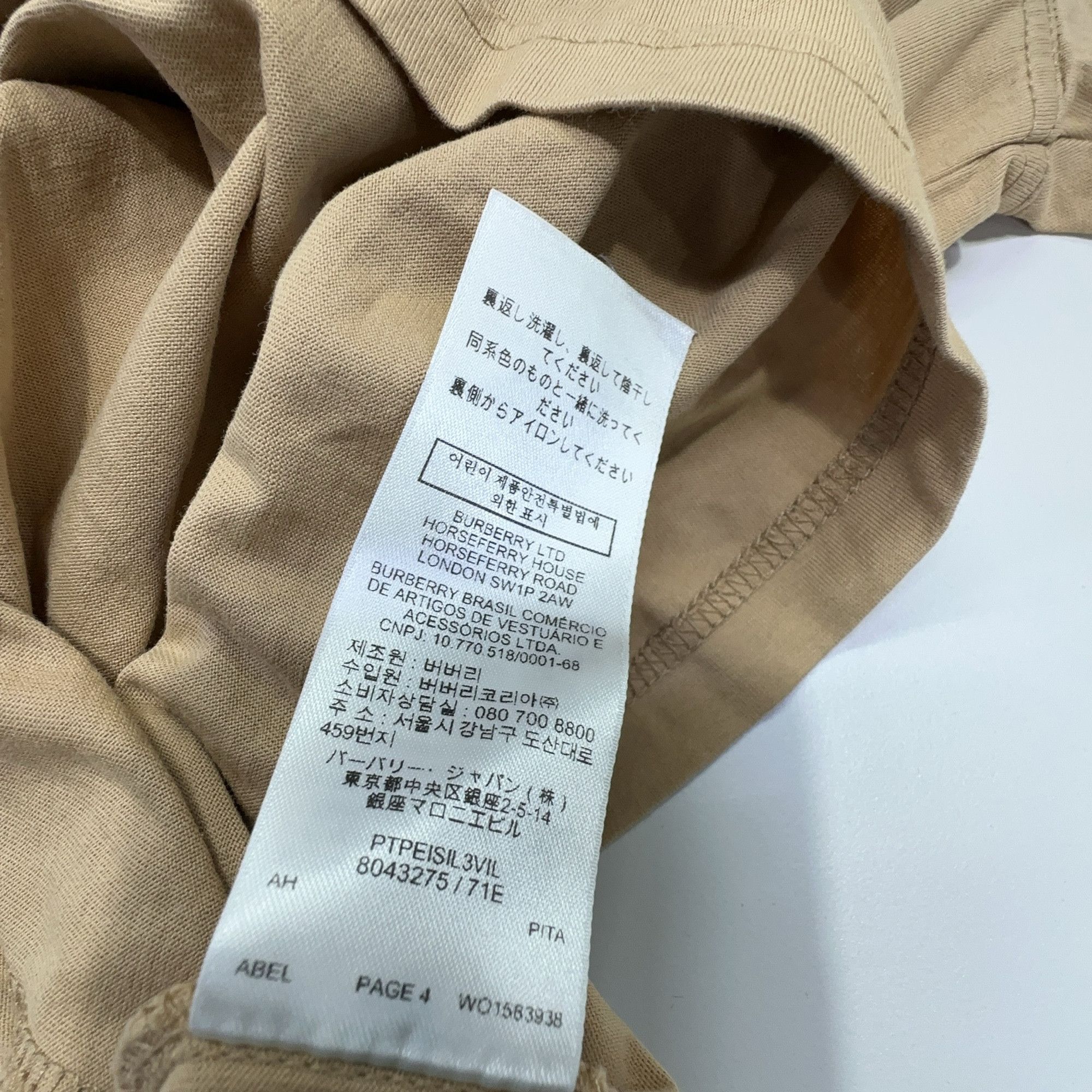 Burberry Burberry Logo Print T-Shirt Size L Size US L / EU 52-54 / 3 - 3 Thumbnail