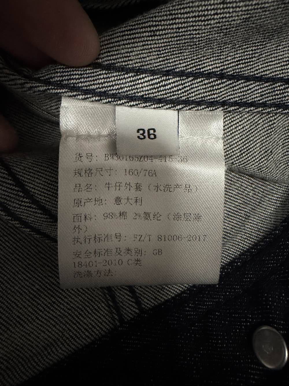 Givenchy Givenchy Logo Back Denim Jacket Size 36 Size XS / US 0-2 / IT 36-38 - 4 Thumbnail