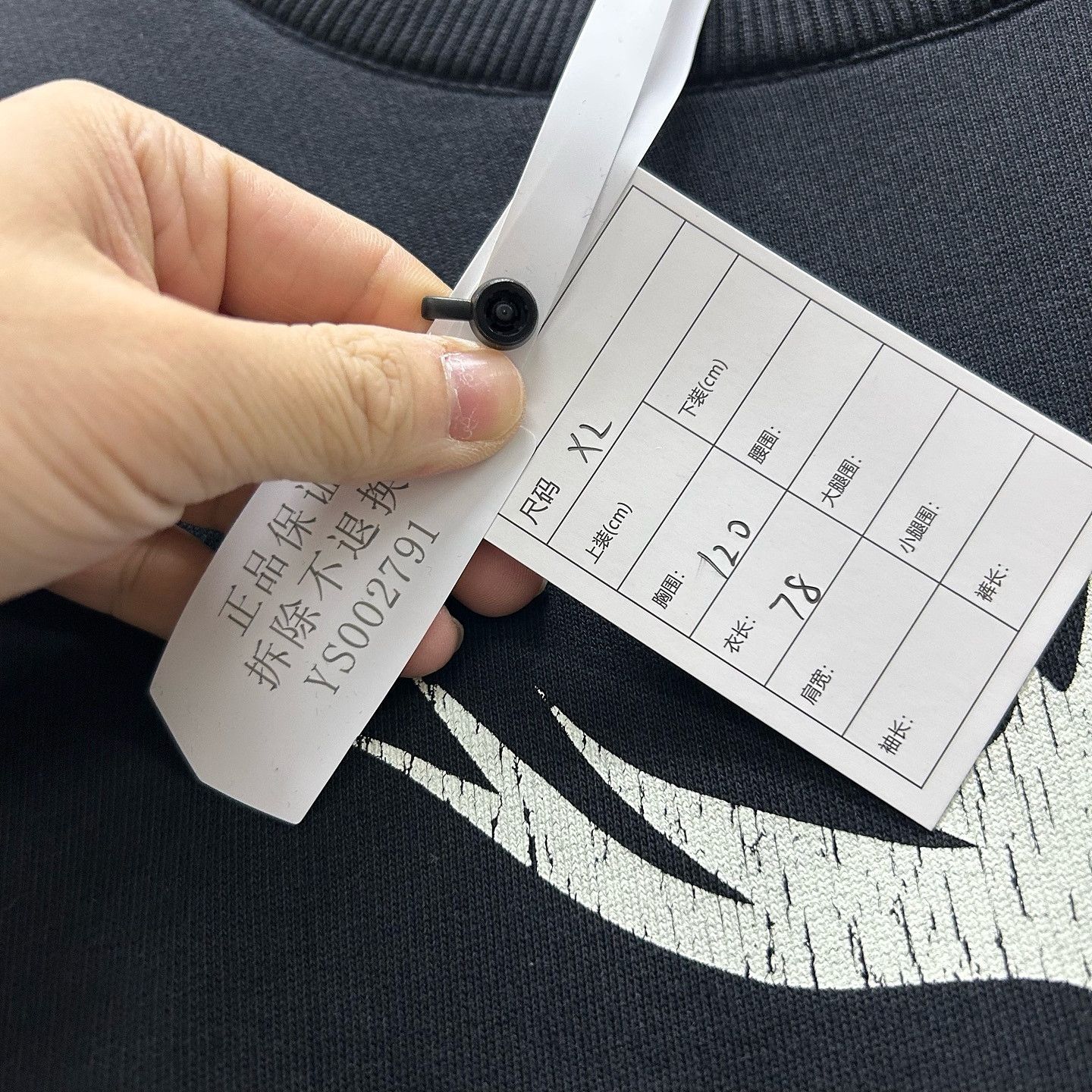 Givenchy Givenchy Bull Graphic Logo Sweatshirt XL Size US XL / EU 56 / 4 - 5 Thumbnail