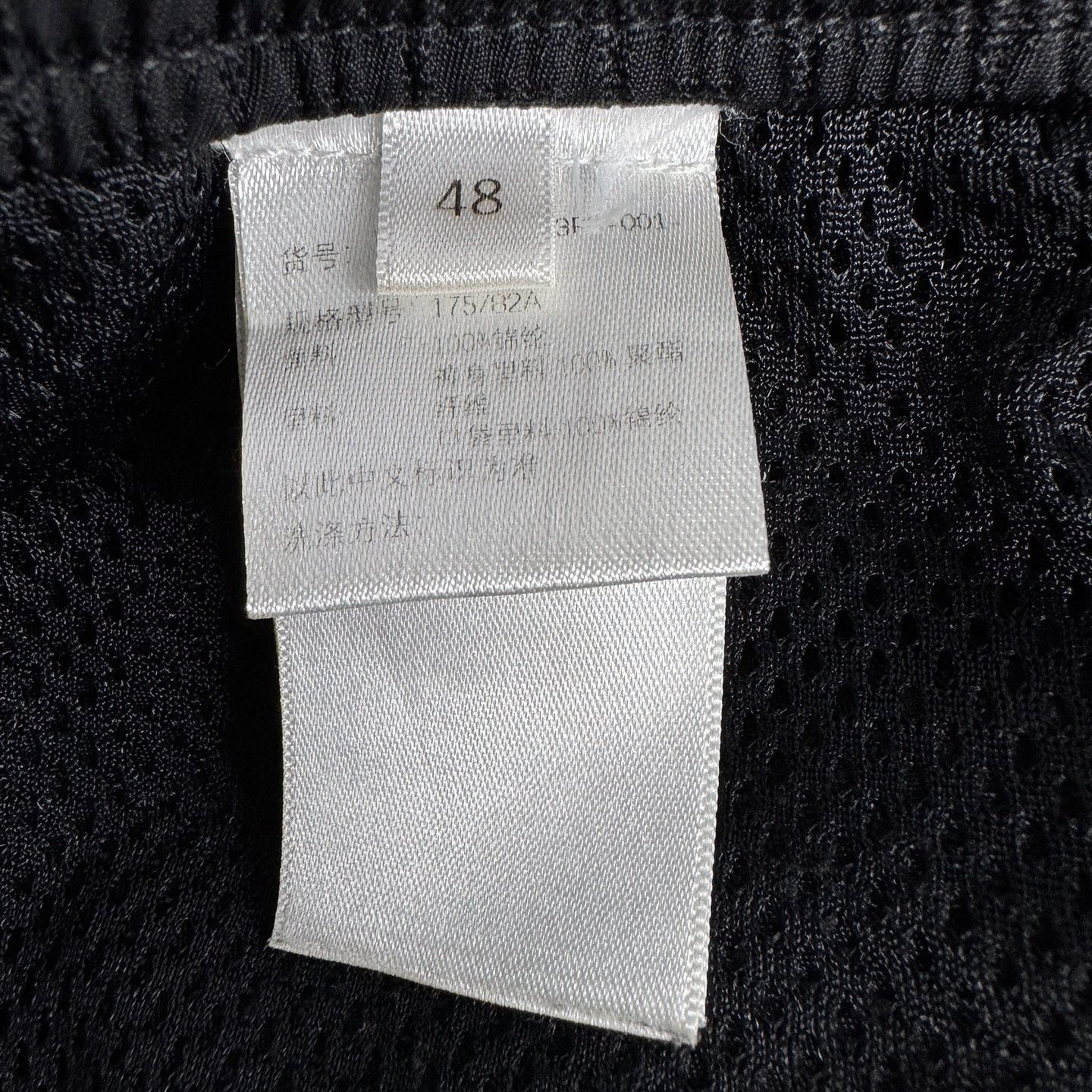 Givenchy Givenchy Monogram Jacquard Joggers Size 32 Size US 32 / EU 48 - 4 Thumbnail