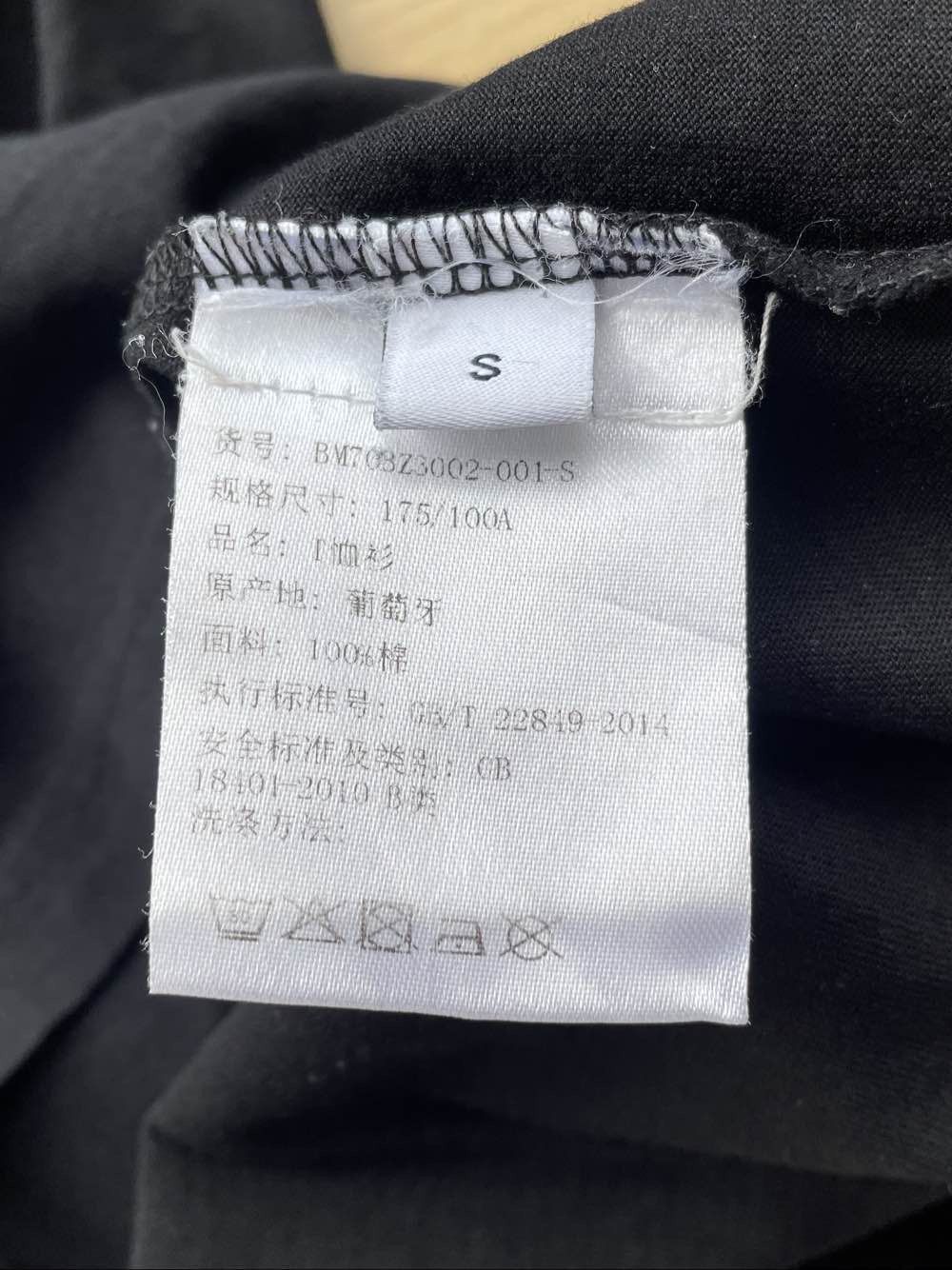 Givenchy Givenchy Logo T-Shirt Size S Size US S / EU 44-46 / 1 - 4 Thumbnail