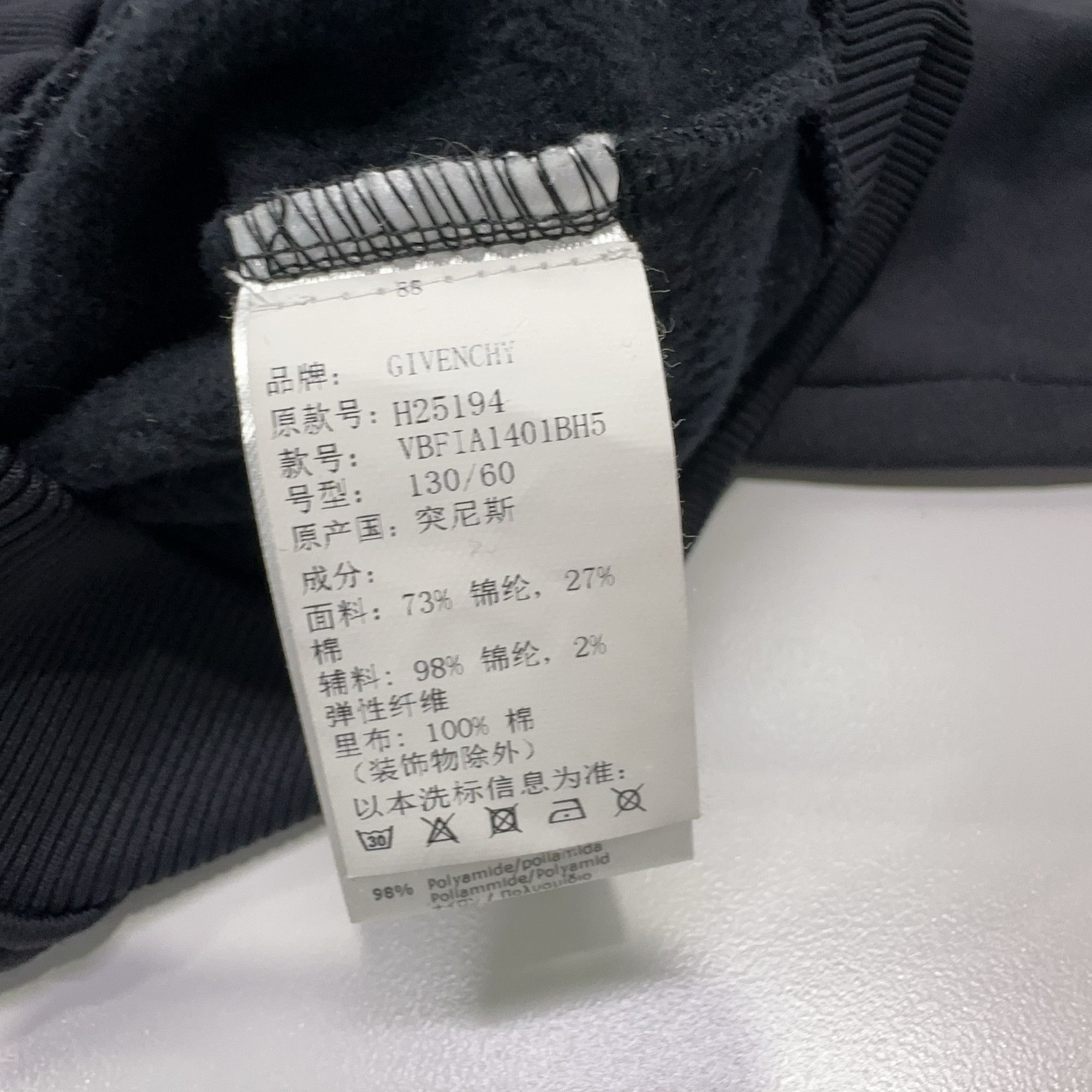 Givenchy Givenchy Logo Tape Track Jacket Size XXS Size US XXS / EU 40 - 4 Thumbnail