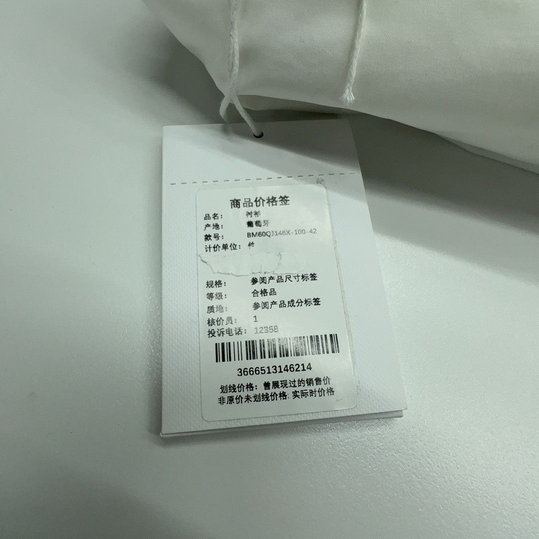 Givenchy Givenchy Logo Button Up Shirt Size L Size US XS / EU 42 / 0 - 3 Thumbnail