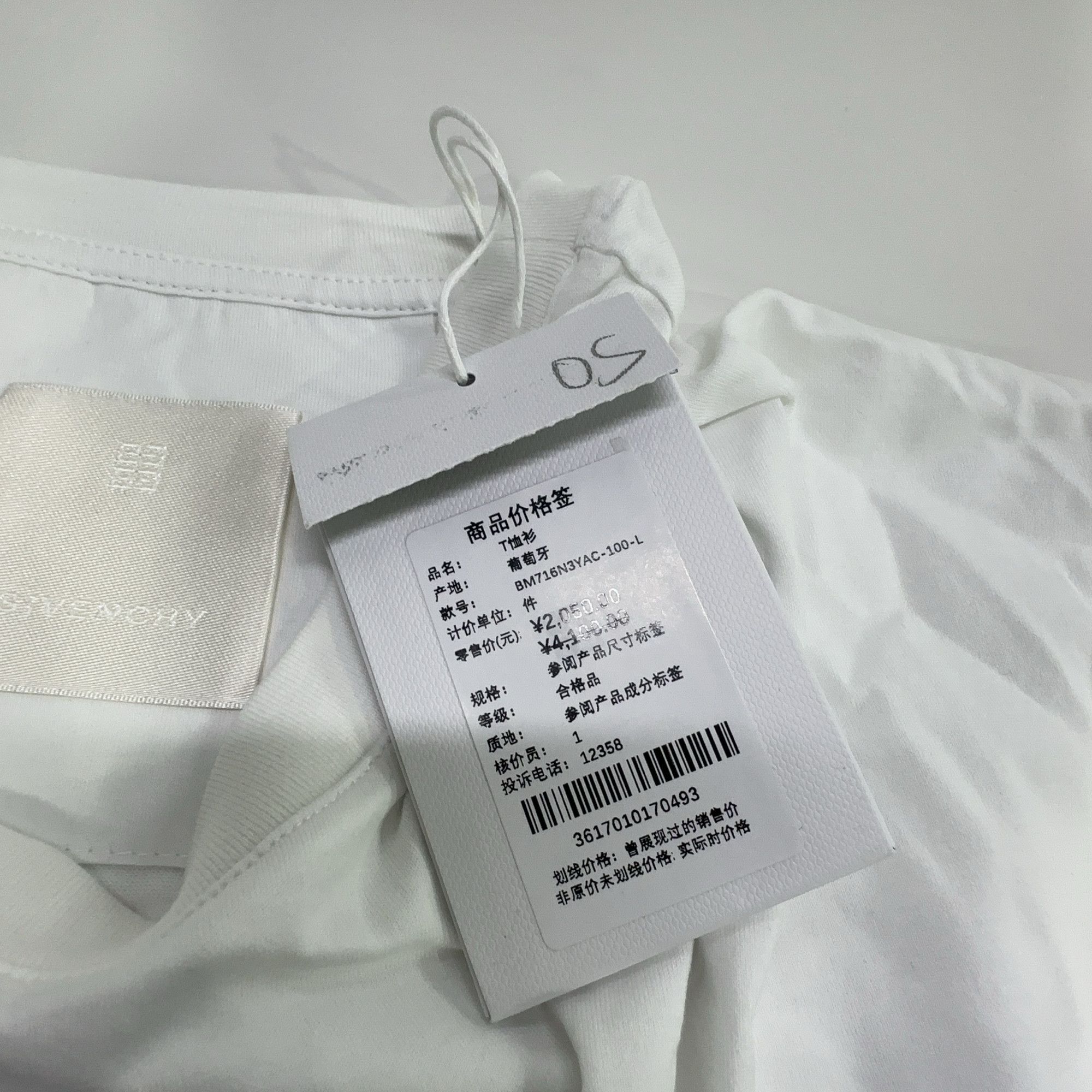 Givenchy Givenchy Logo T-Shirt Size L Size US L / EU 52-54 / 3 - 6 Thumbnail