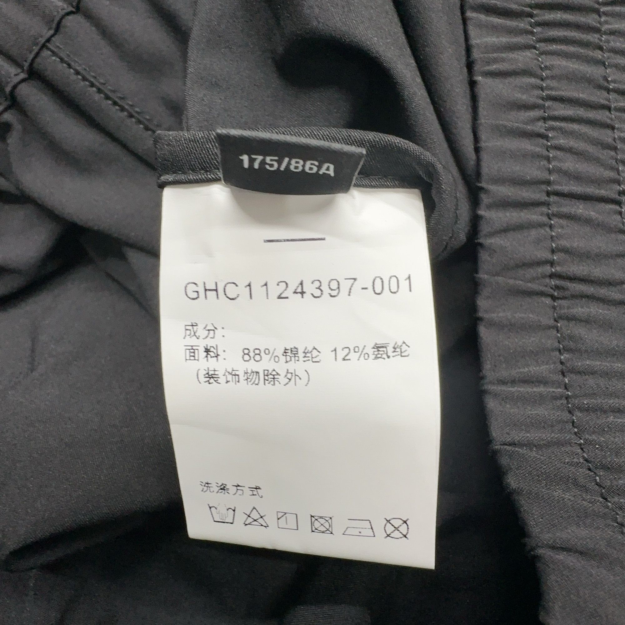 Givenchy Givenchy G Logo Joggers Size 34 Size US 34 / EU 50 - 4 Thumbnail