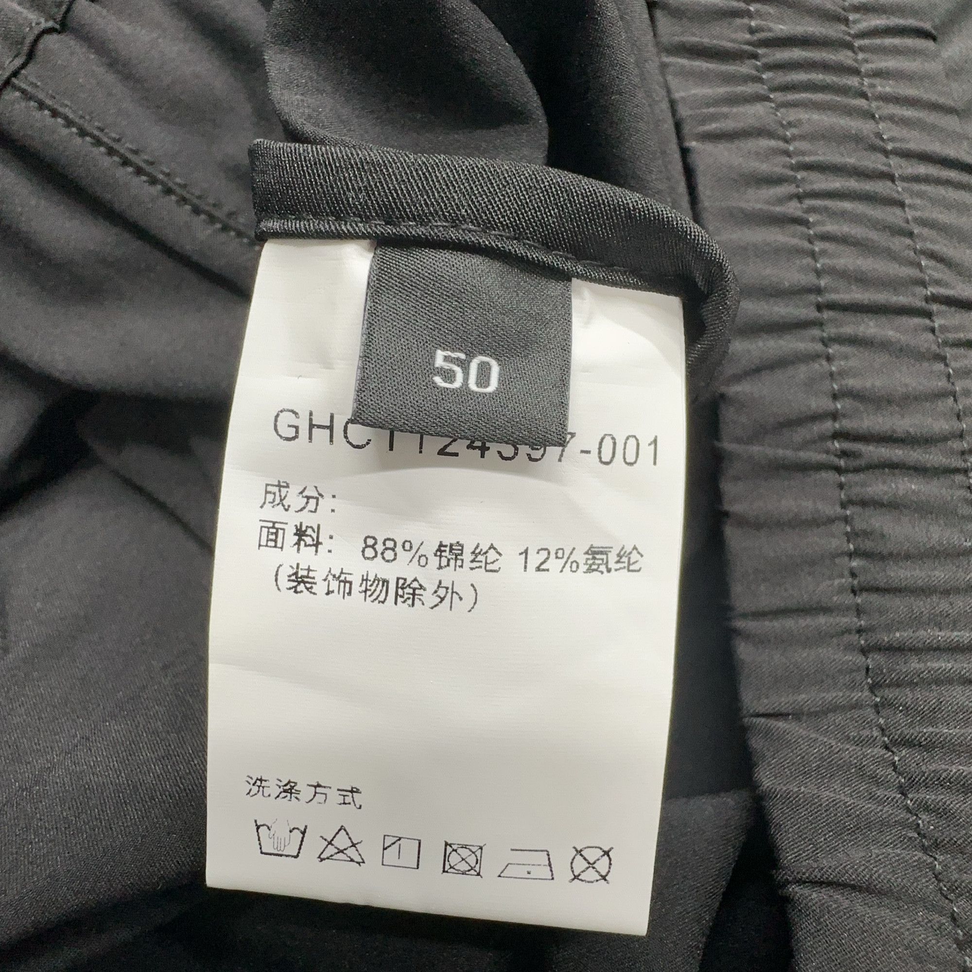 Givenchy Givenchy G Logo Joggers Size 34 Size US 34 / EU 50 - 3 Thumbnail