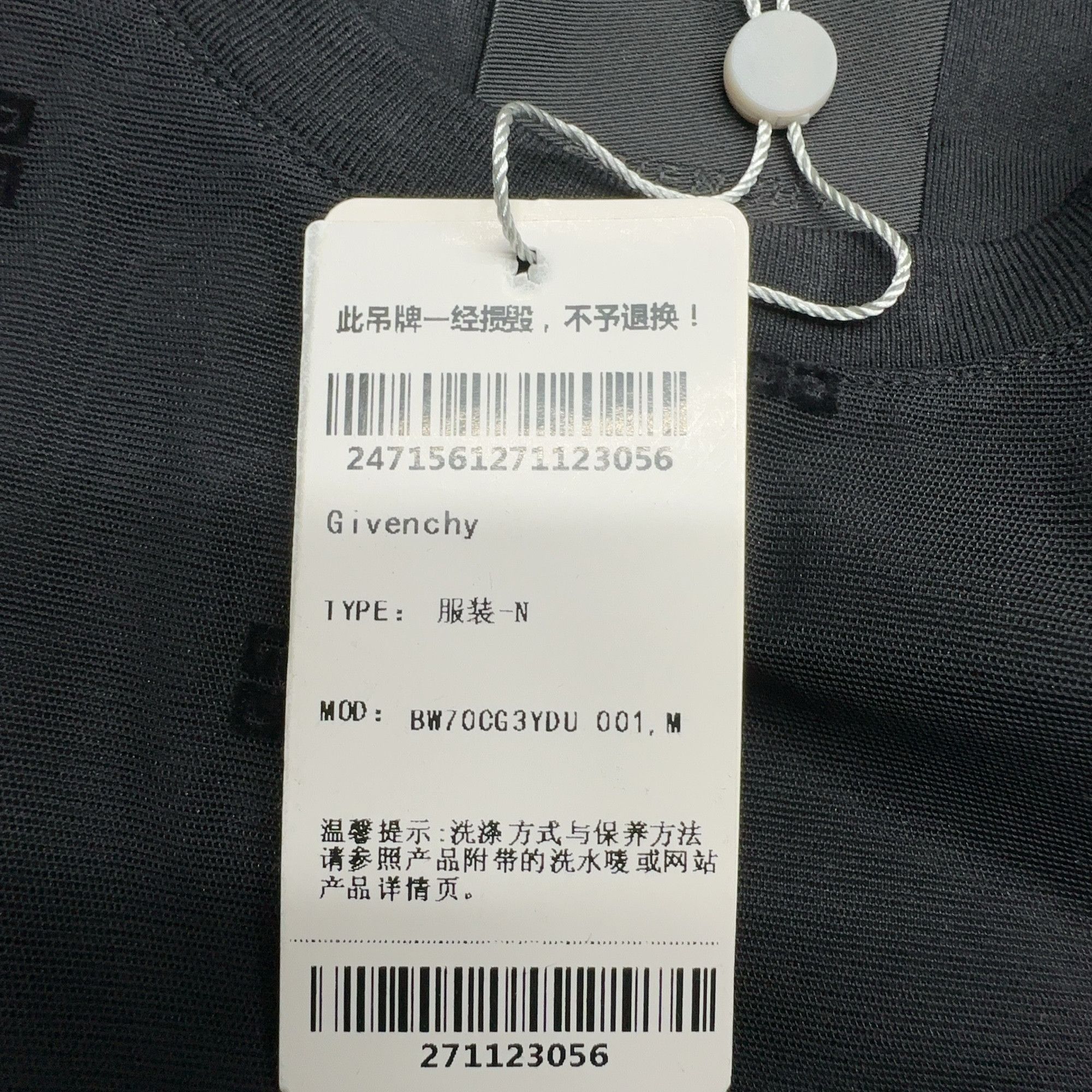 Givenchy Givenchy Logo Short Sleeve T-Shirt Size M Size M / US 6-8 / IT 42-44 - 6 Thumbnail
