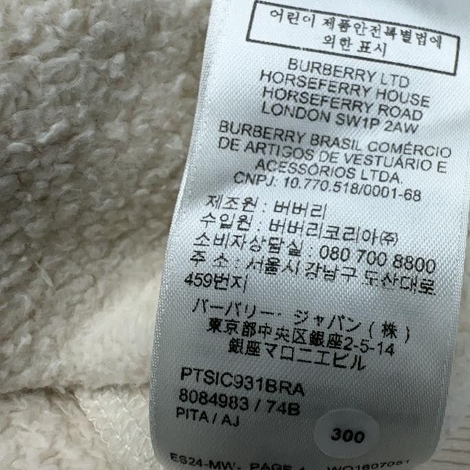 Burberry Burberry Logo Zip Hoodie Size L Size US L / EU 52-54 / 3 - 7 Thumbnail