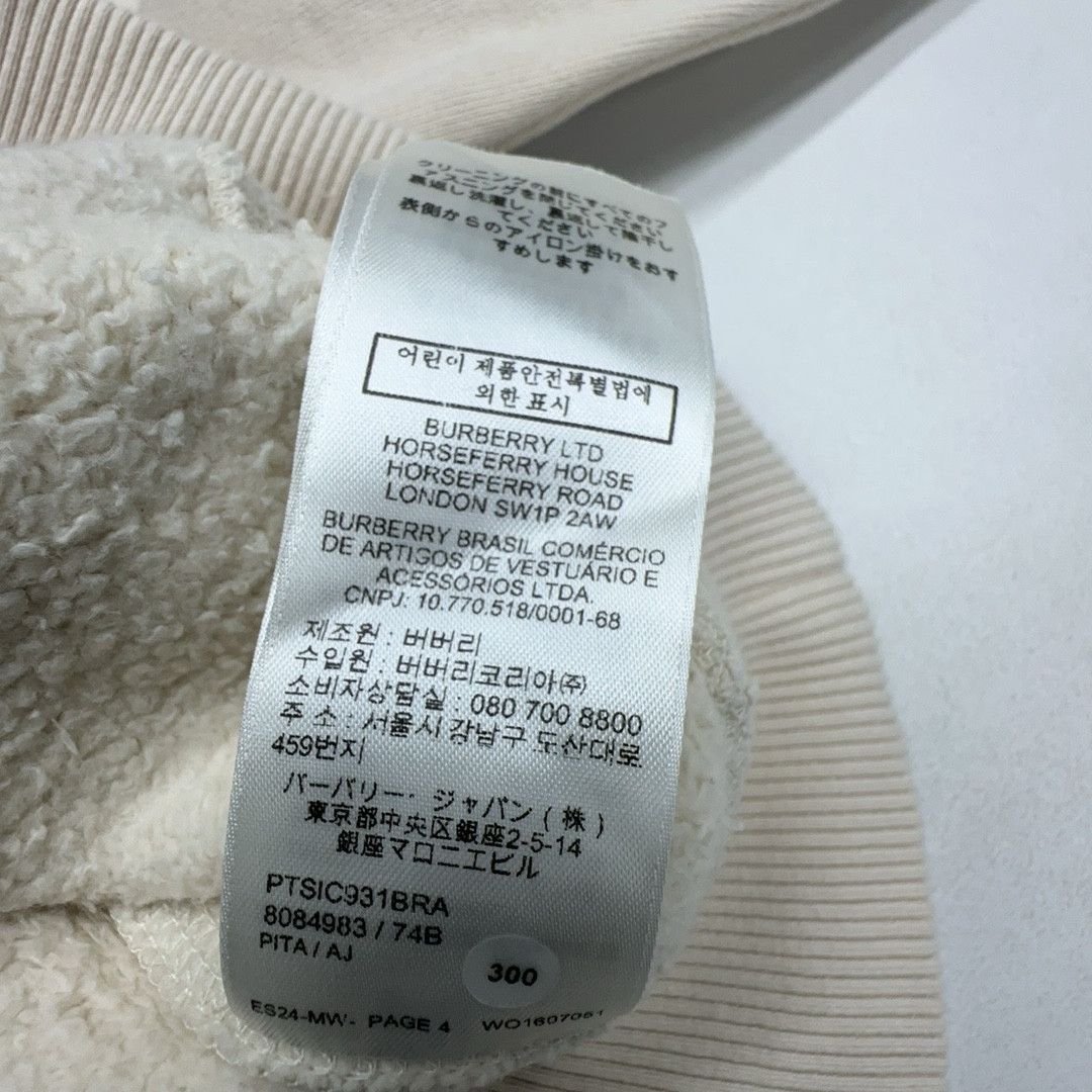 Burberry Burberry Logo Zip Hoodie Size L Size US L / EU 52-54 / 3 - 9 Thumbnail