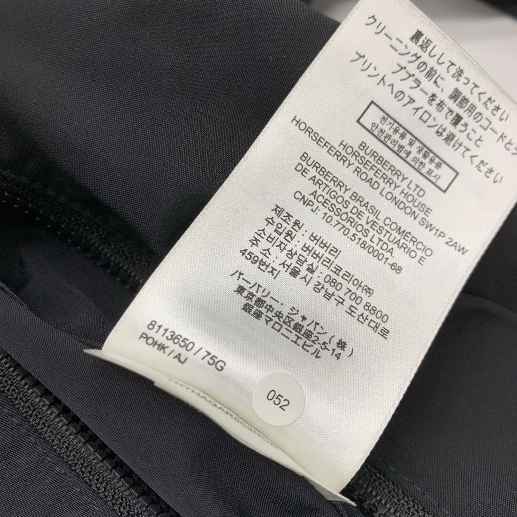 Burberry Burberry Logo Hooded Jacket Size M Size US M / EU 48-50 / 2 - 5 Thumbnail