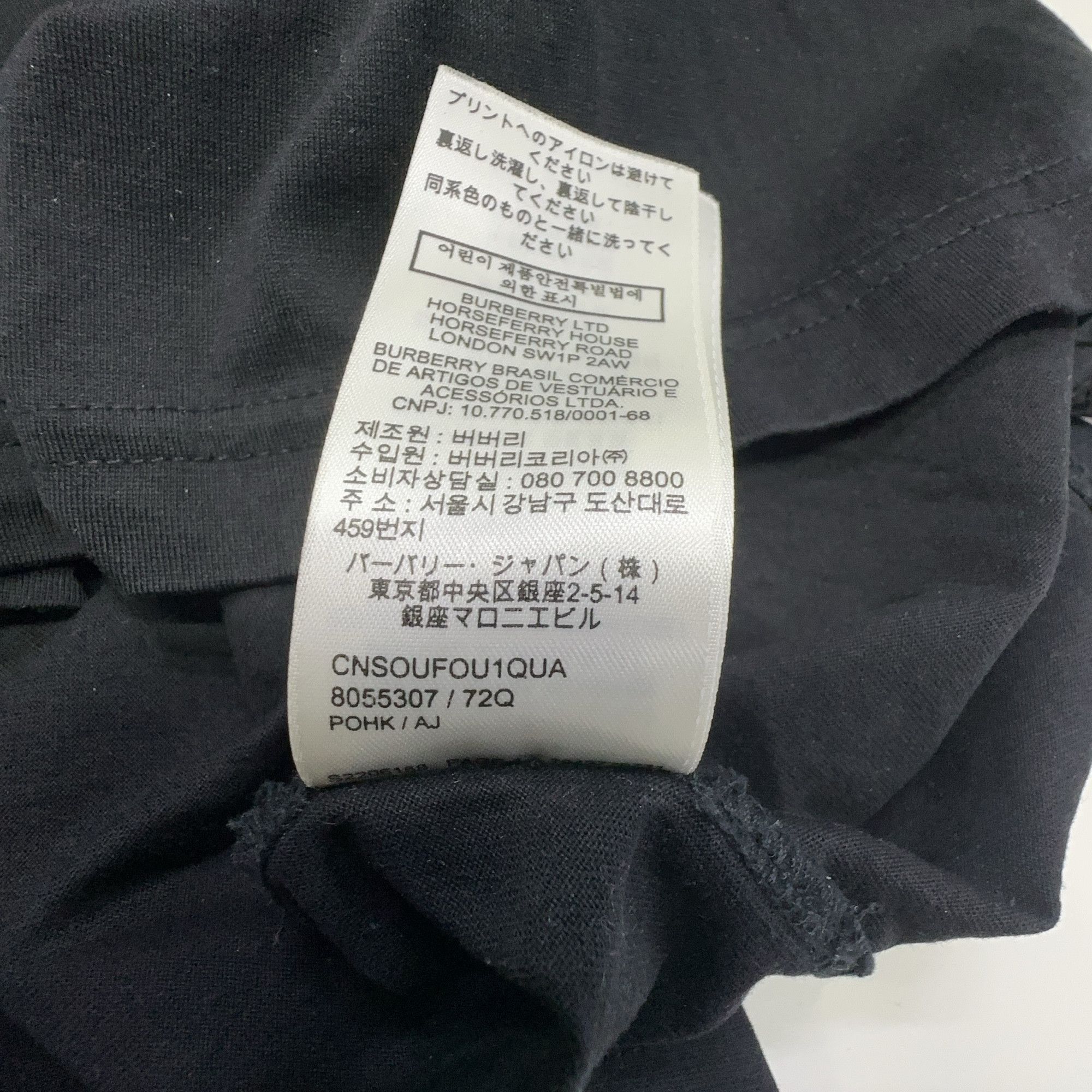 Burberry Burberry Logo Short Sleeve T-Shirt Size M Size US M / EU 48-50 / 2 - 3 Thumbnail