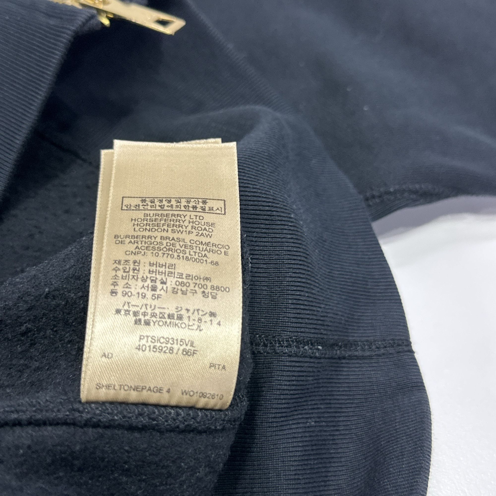 Burberry Burberry Logo Zip-Up Sweatshirt Black Size XS Size US XS / EU 42 / 0 - 4 Thumbnail