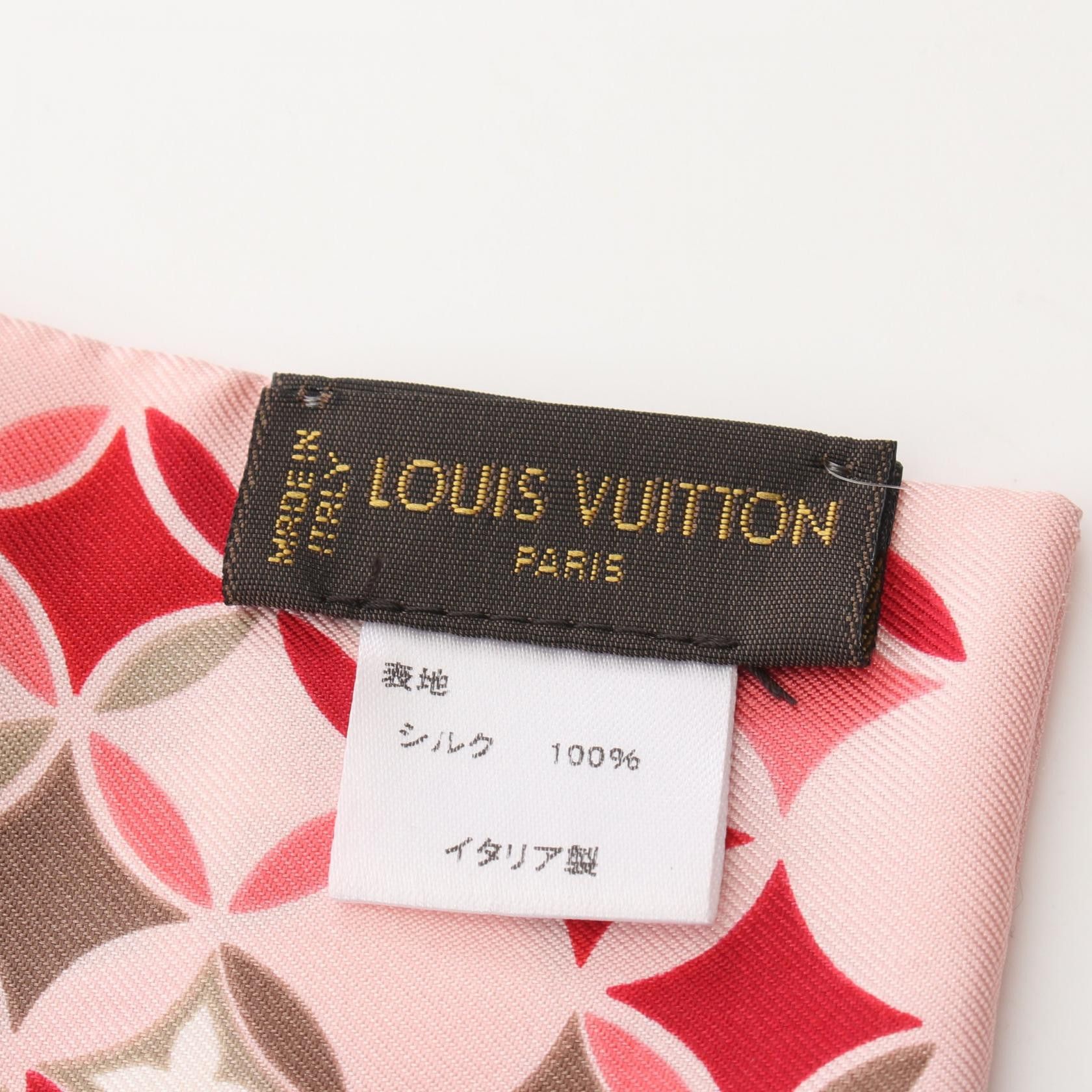 Louis Vuitton Louis Vuitton Louis Vuitton Silk Scarf Textile Scarf M72167 DUTY FREE for USA Size ONE SIZE - 4 Thumbnail