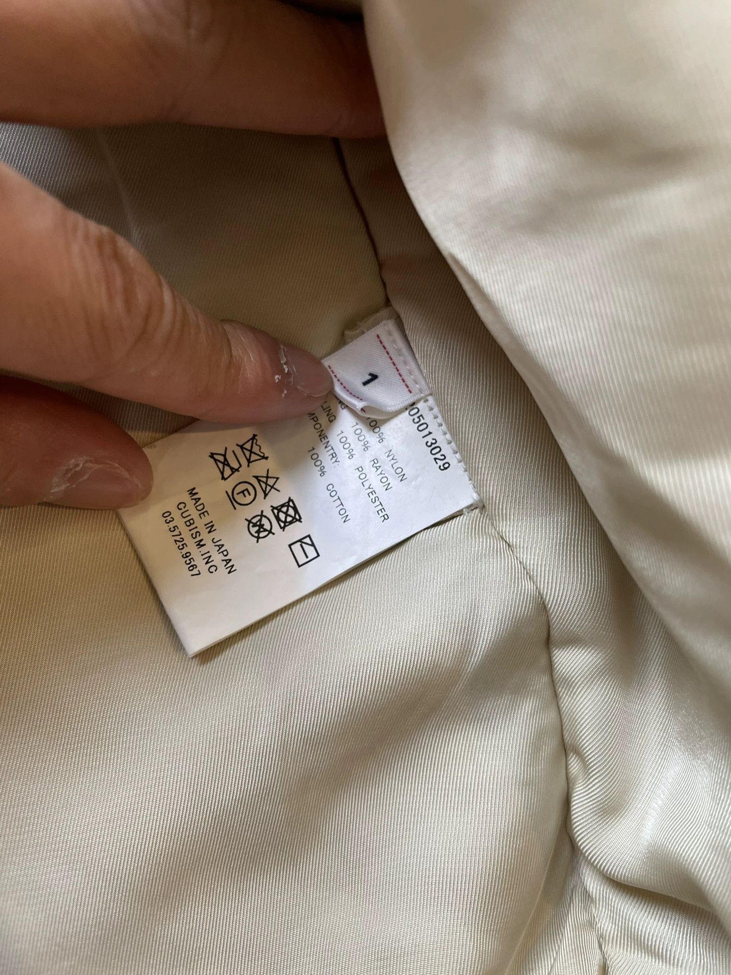 Visvim Vintage Mud-Dyed Coach Jacket in Beige Size US S / EU 44-46 / 1 - 5 Thumbnail