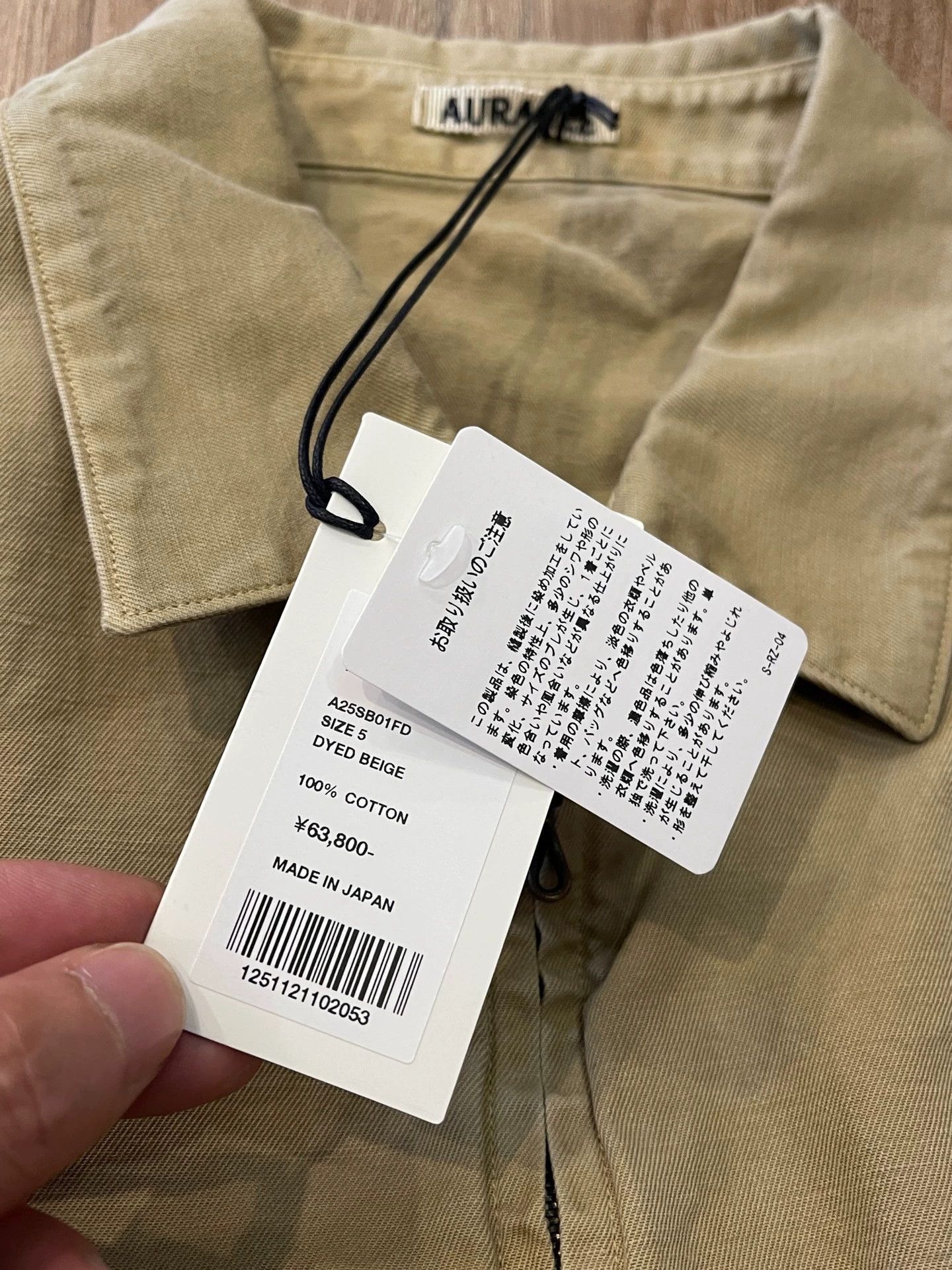 Auralee Japanese Retro Washed Light Jacket Size US XXL / EU 58 / 5 - 9 Thumbnail