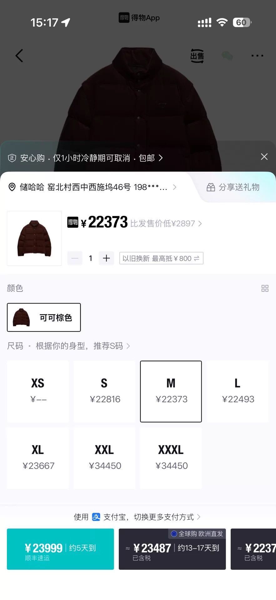 Prada Brown Cotton Jacket with Triangle Logo Size US M / EU 48-50 / 2 - 8 Thumbnail