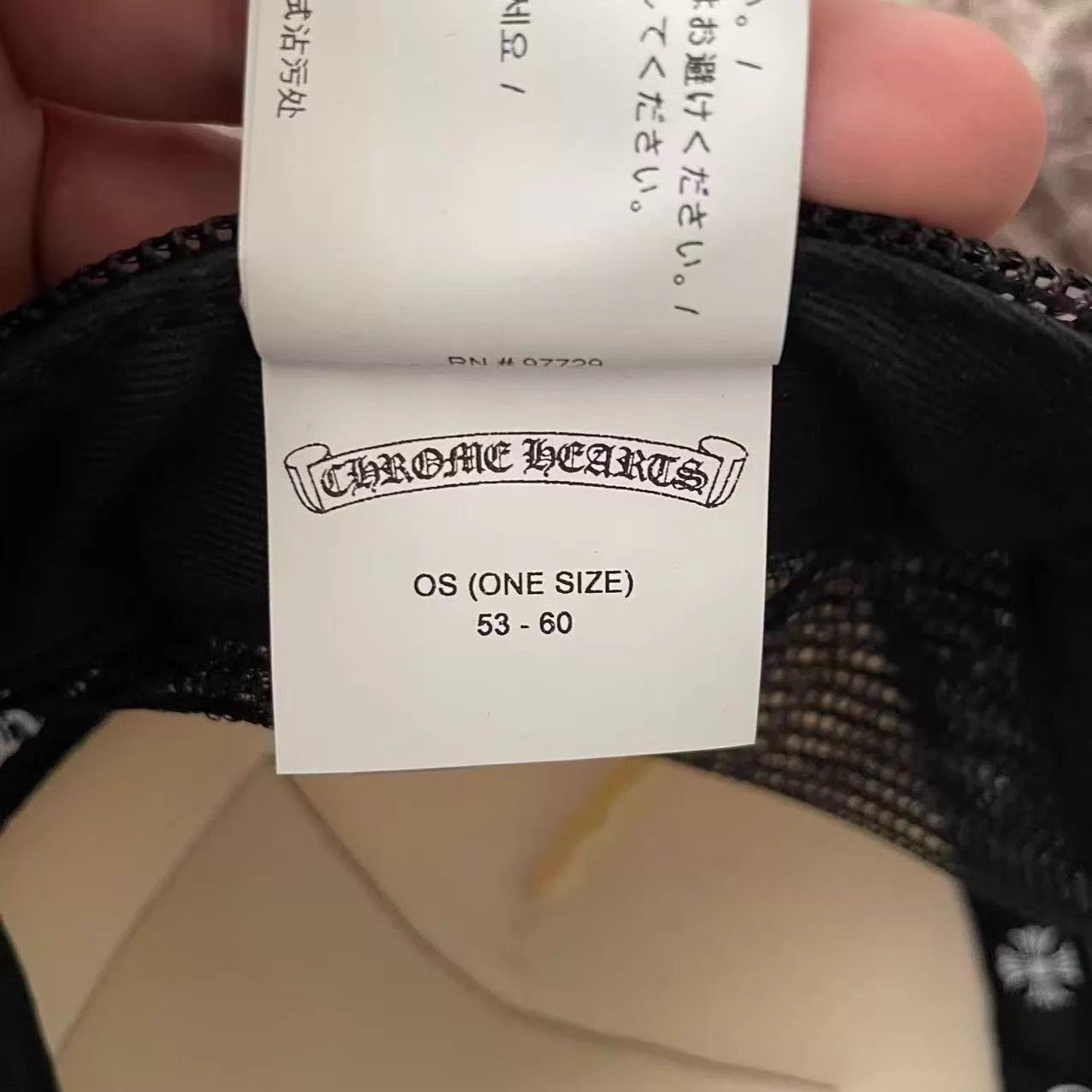 Chrome Hearts Colorblock Sanskrit & Profanity Trucker Hat Size ONE SIZE - 6 Thumbnail