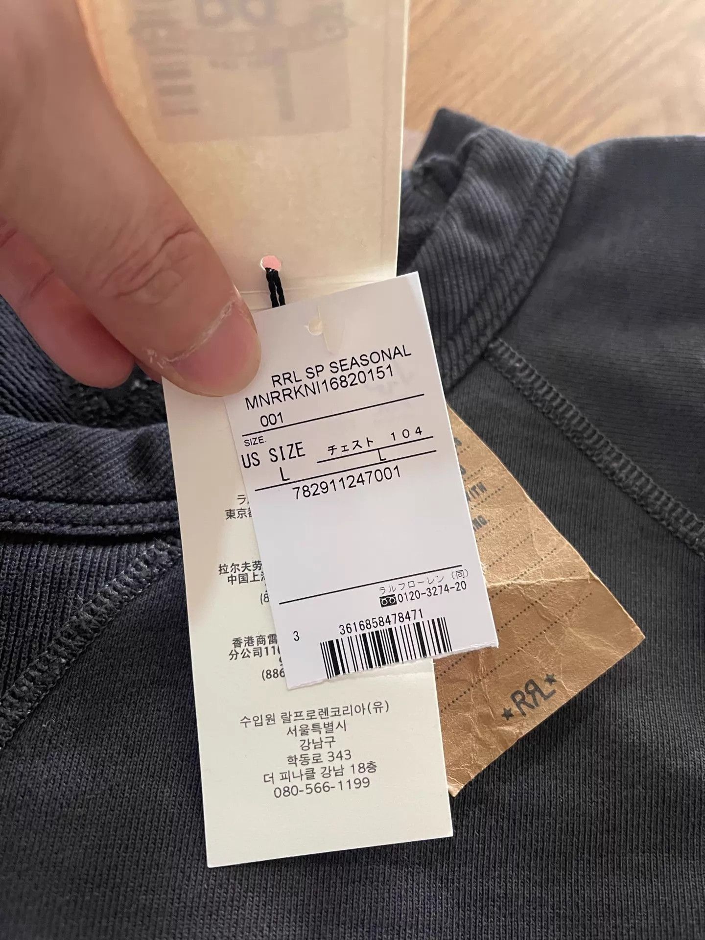 RRL Ralph Lauren Cozy Black Sweatshirt with Tags Size US L / EU 52-54 / 3 - 3 Thumbnail
