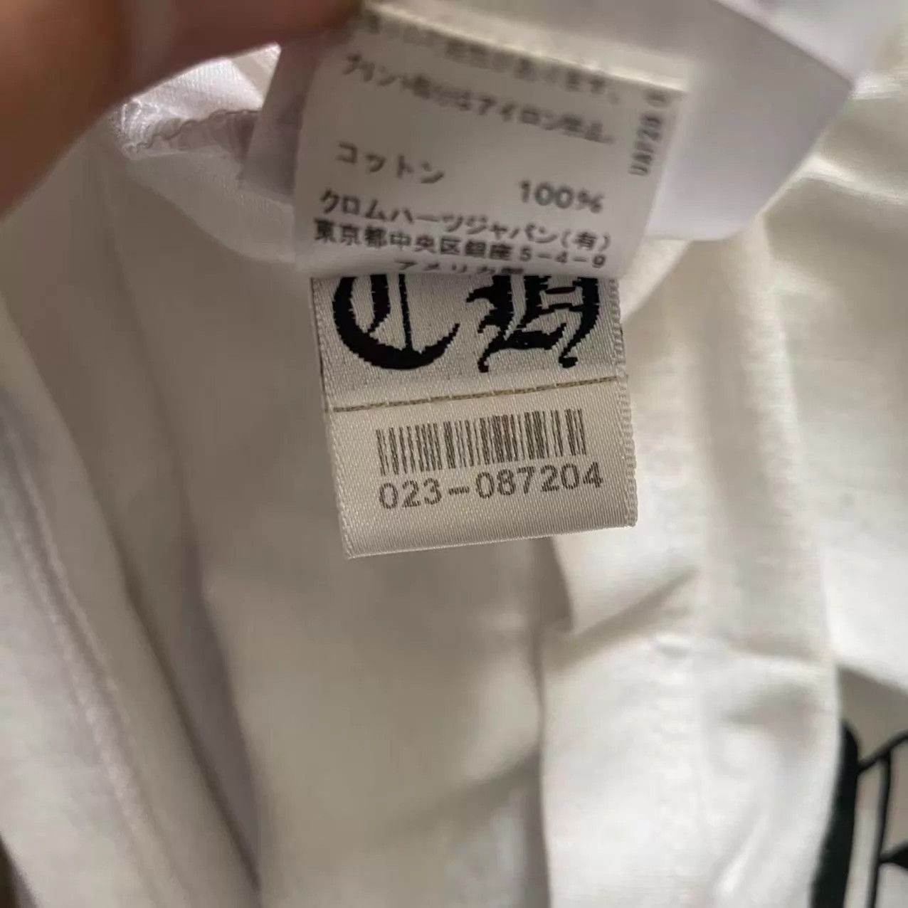 Chrome Hearts White Long Sleeve T-Shirt with Horseshoe Design Size US XL / EU 56 / 4 - 6 Thumbnail