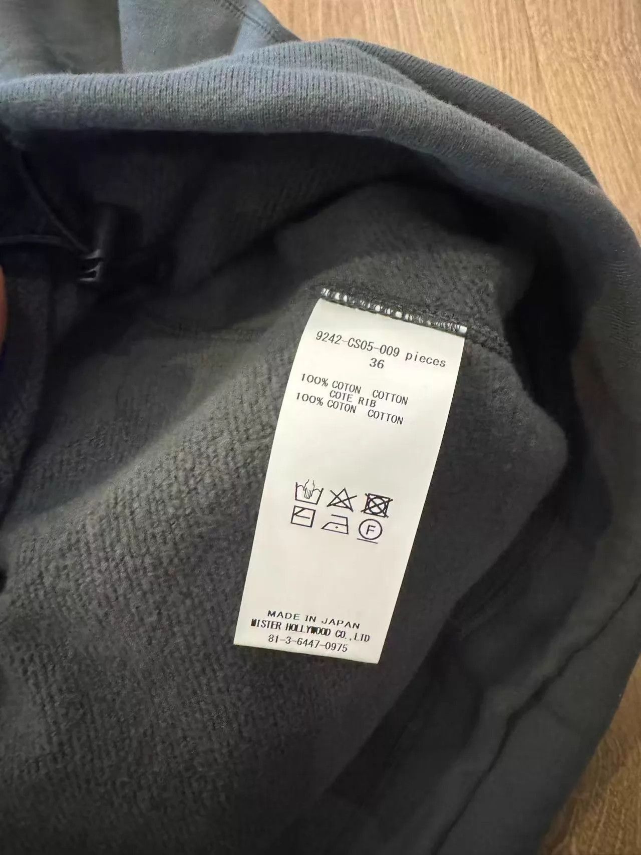 N.Hoolywood Nordic Military Drawstring Pullover in Blue Size US S / EU 44-46 / 1 - 8 Thumbnail