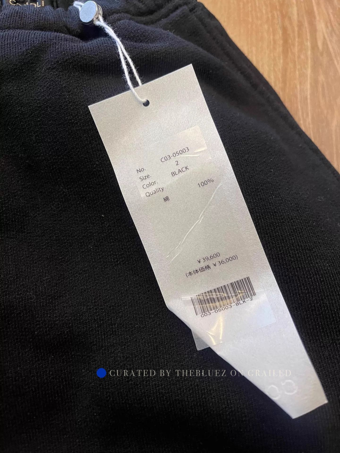 Comoli Vintage Black Drawstring Sweatpants Size US 32 / EU 48 - 6 Thumbnail