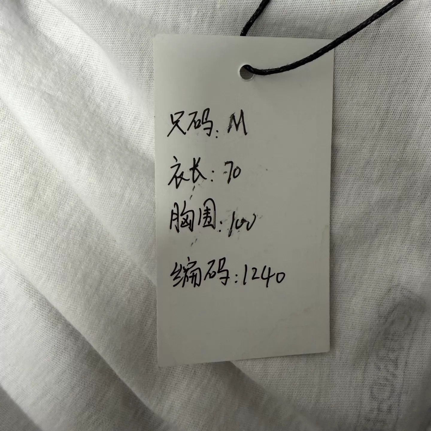 Chrome Hearts White Short Sleeve Tee with Sanskrit Logo Size US M / EU 48-50 / 2 - 6 Thumbnail