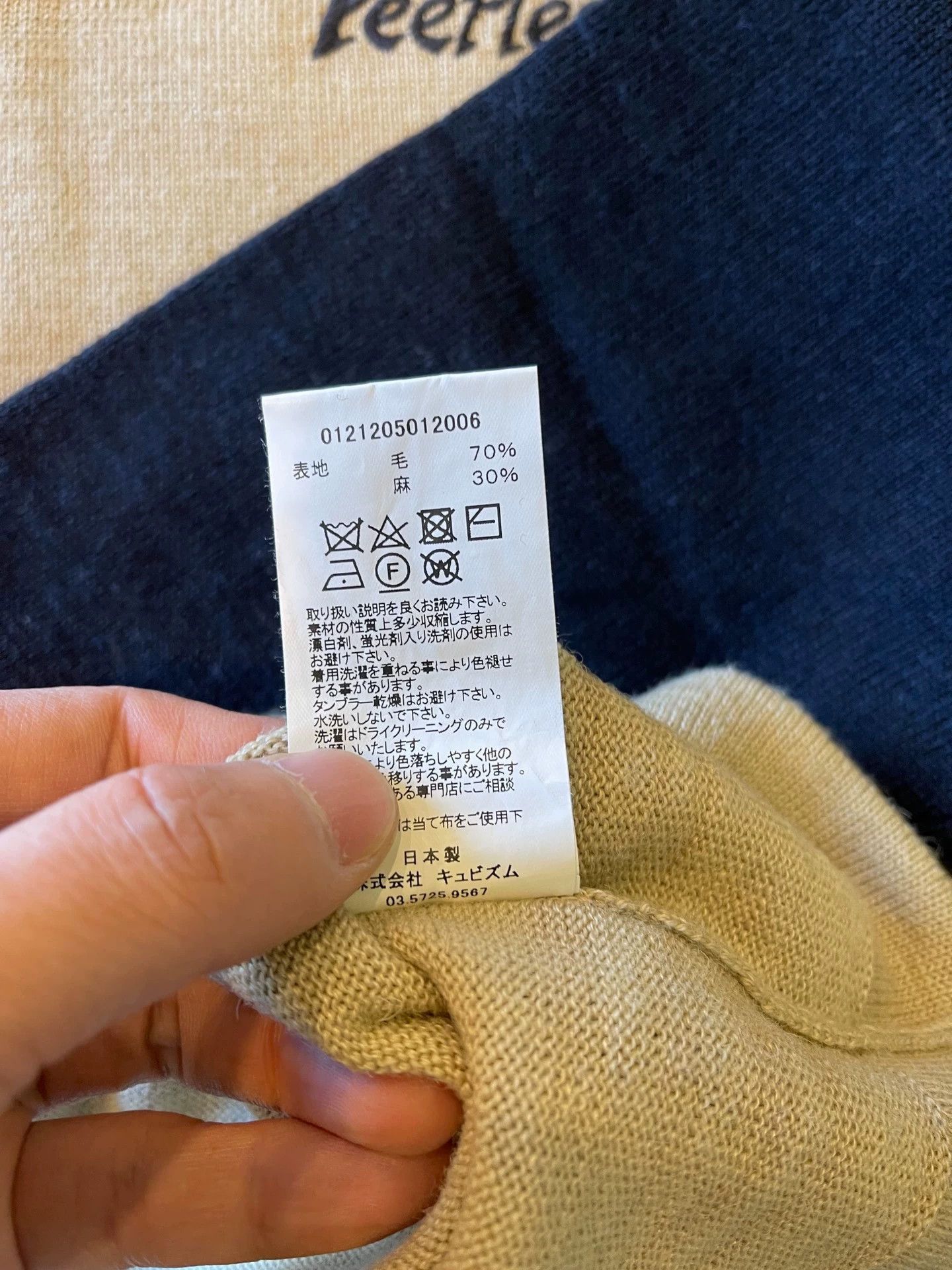 Visvim Multi-Color Long Sleeve Polo with Embroidery Size US XL / EU 56 / 4 - 8 Thumbnail