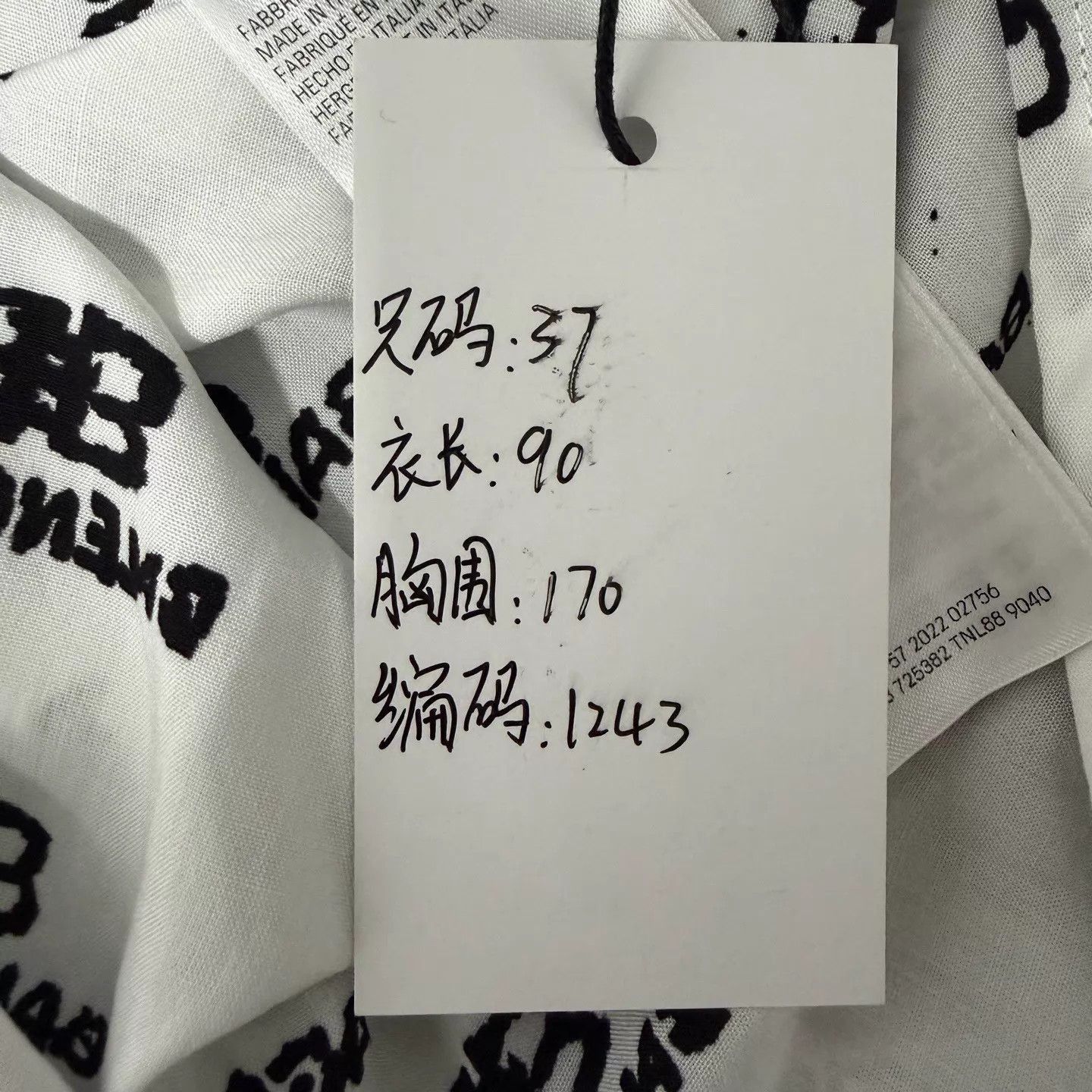 Balenciaga Oversized White Logo Shirt Size US XS / EU 42 / 0 - 6 Thumbnail
