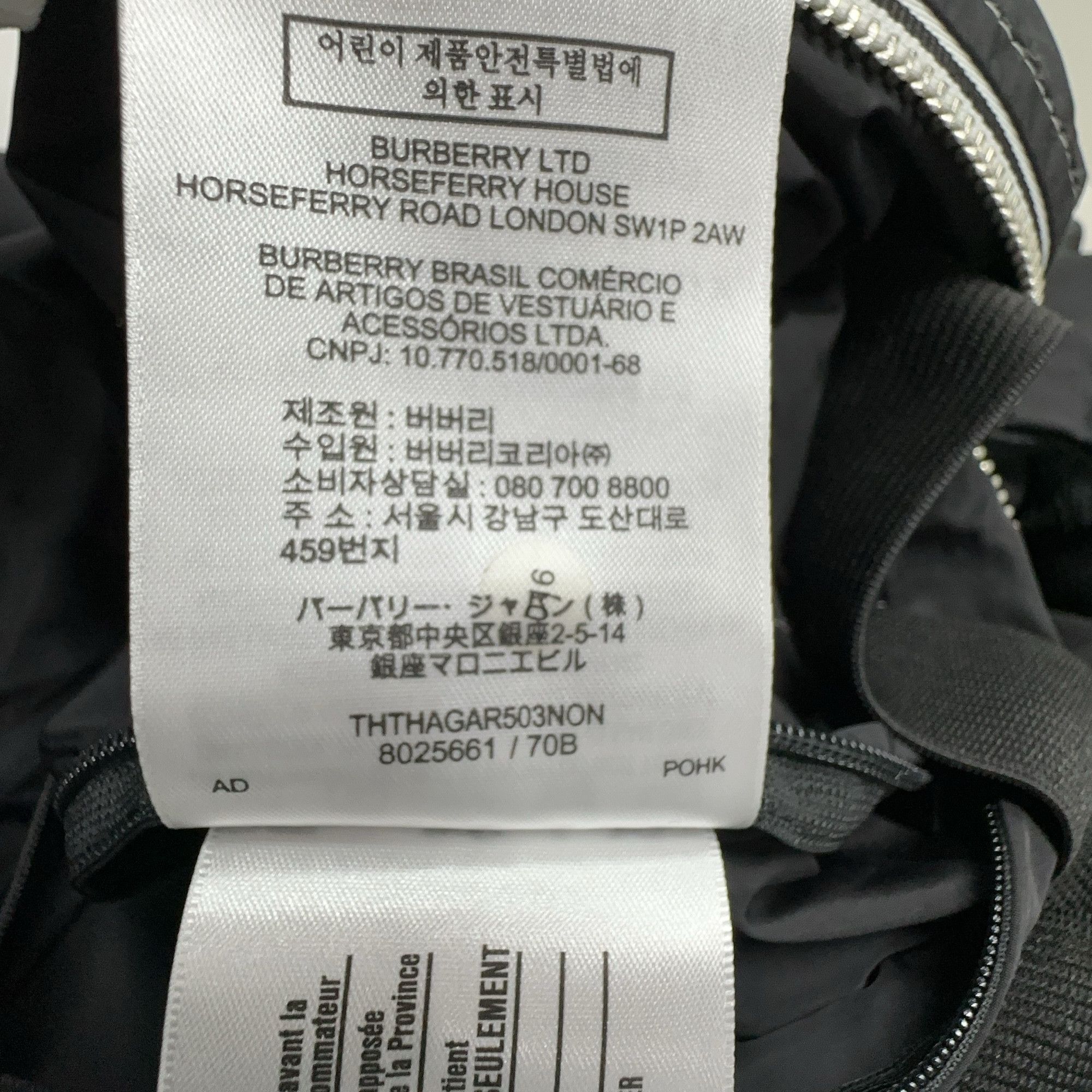 Burberry Burberry Logo Patch Hooded Light Jacket Size S Size US S / EU 44-46 / 1 - 3 Thumbnail