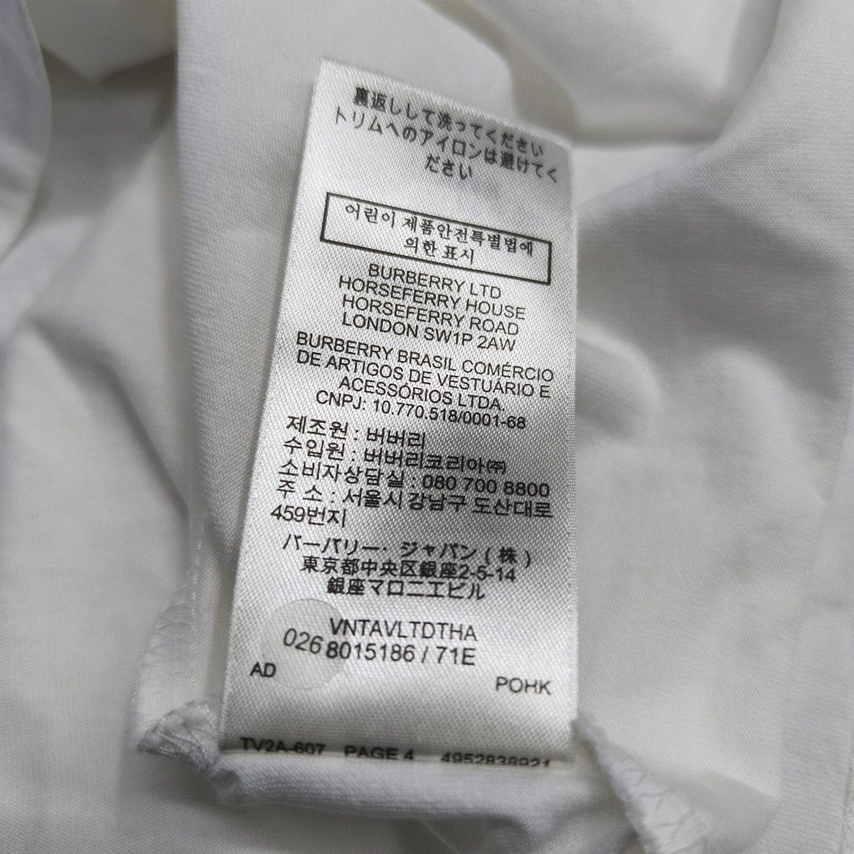 Burberry Burberry Sun Print TB Logo T-Shirt Size M Size US M / EU 48-50 / 2 - 6 Thumbnail