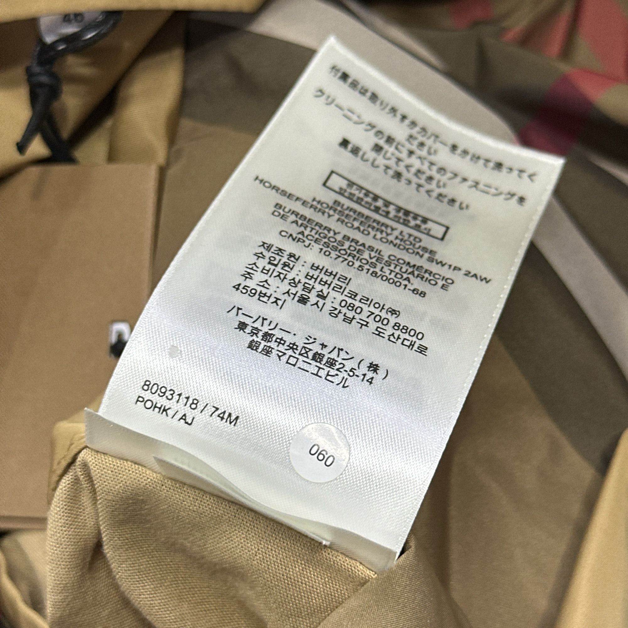 Burberry Burberry Archive Beige Trench Coat Size S Size US S / EU 44-46 / 1 - 5 Thumbnail