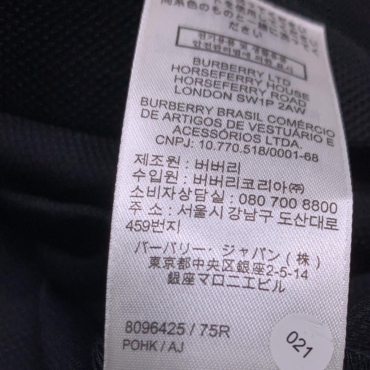 Burberry Burberry Logo Embroidery Polo Shirt Black Size S Size US S / EU 44-46 / 1 - 6 Thumbnail