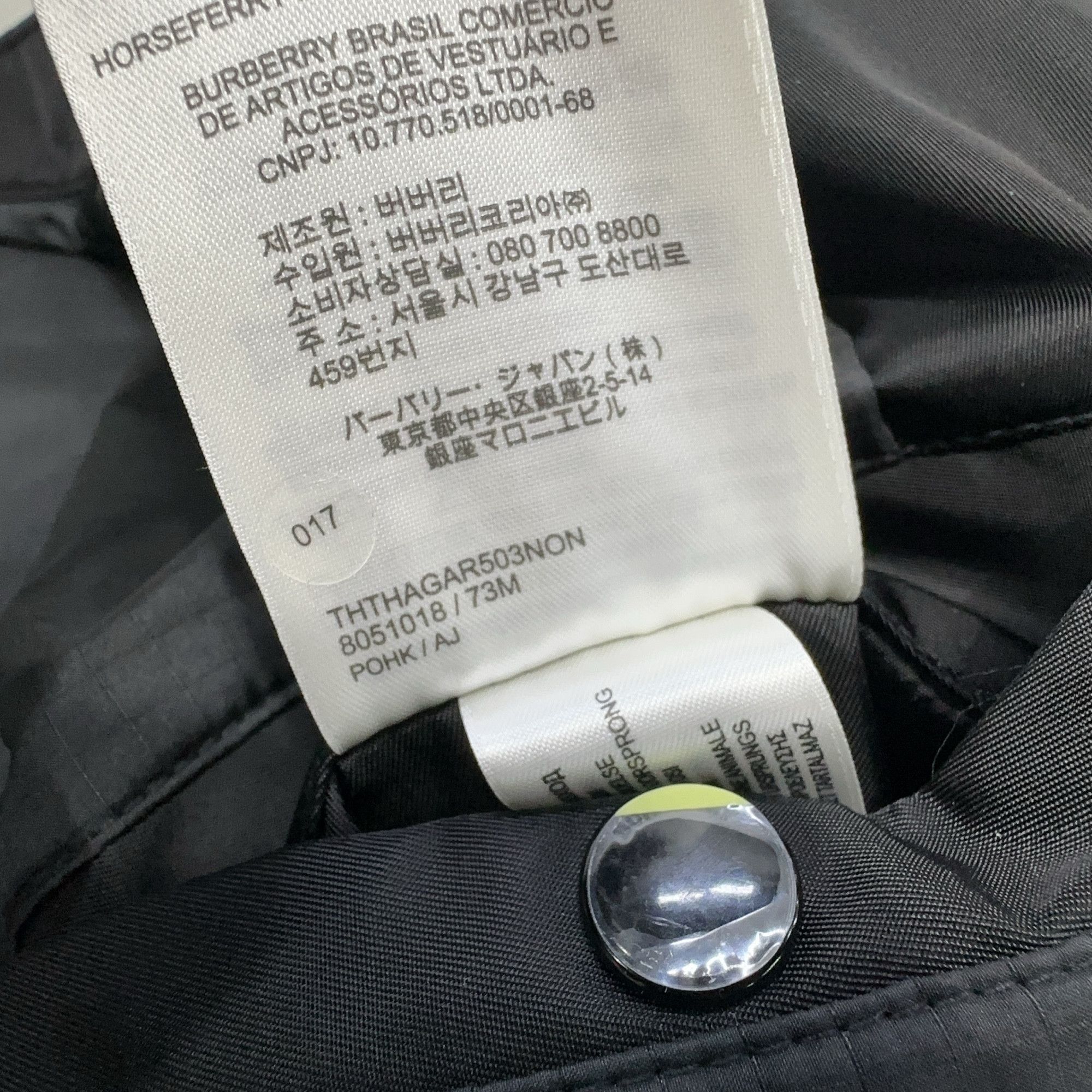 Burberry Burberry Monogram Logo Jacket US L / EU 52 Size US L / EU 52-54 / 3 - 5 Thumbnail