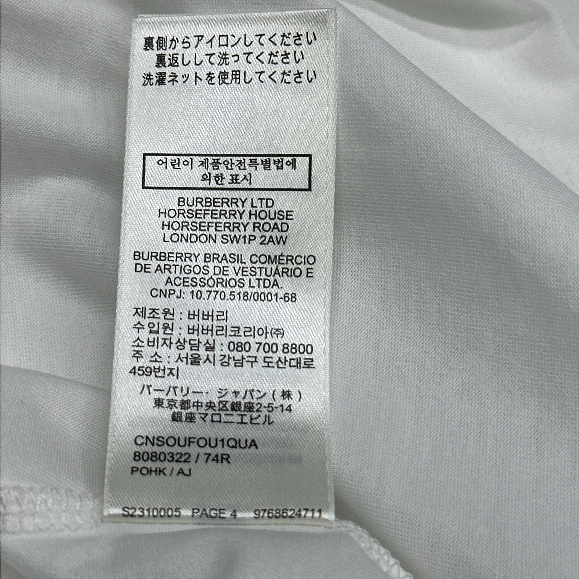 Burberry Burberry Check Pocket T-Shirt Size XS Size XS / US 0-2 / IT 36-38 - 4 Thumbnail