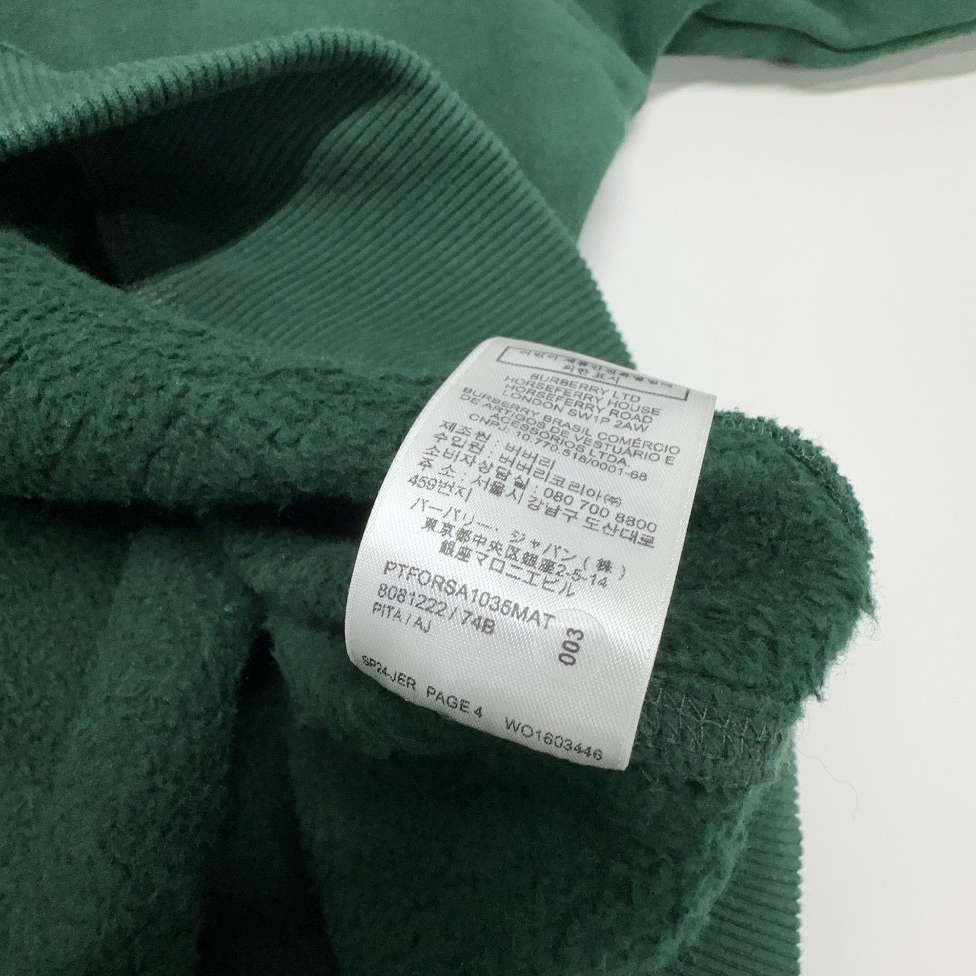 Burberry Burberry Logo Sweatshirt Size XL Size US XL / EU 56 / 4 - 12 Thumbnail