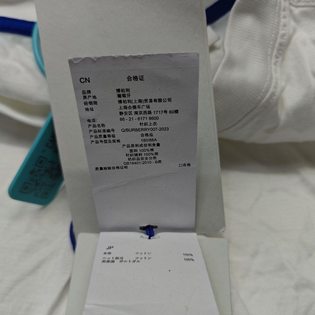 Burberry Burberry Equestrian Knight Logo T-Shirt Size XS Size US XS / EU 42 / 0 - 4 Thumbnail