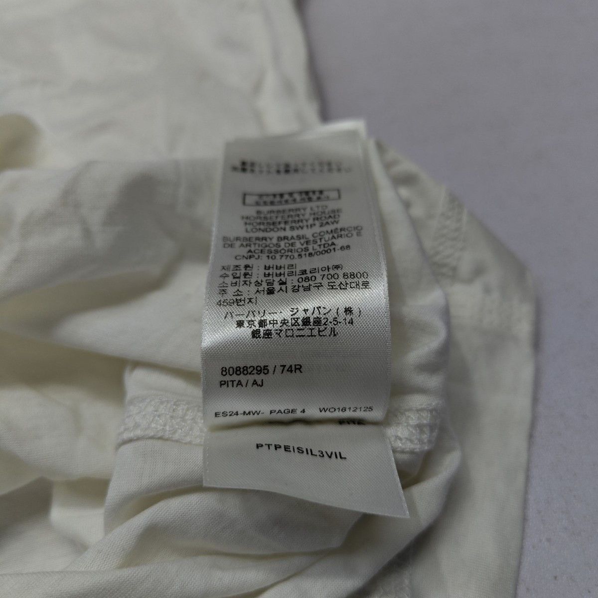 Burberry Burberry Equestrian Knight Logo T-Shirt Size XS Size US XS / EU 42 / 0 - 5 Thumbnail