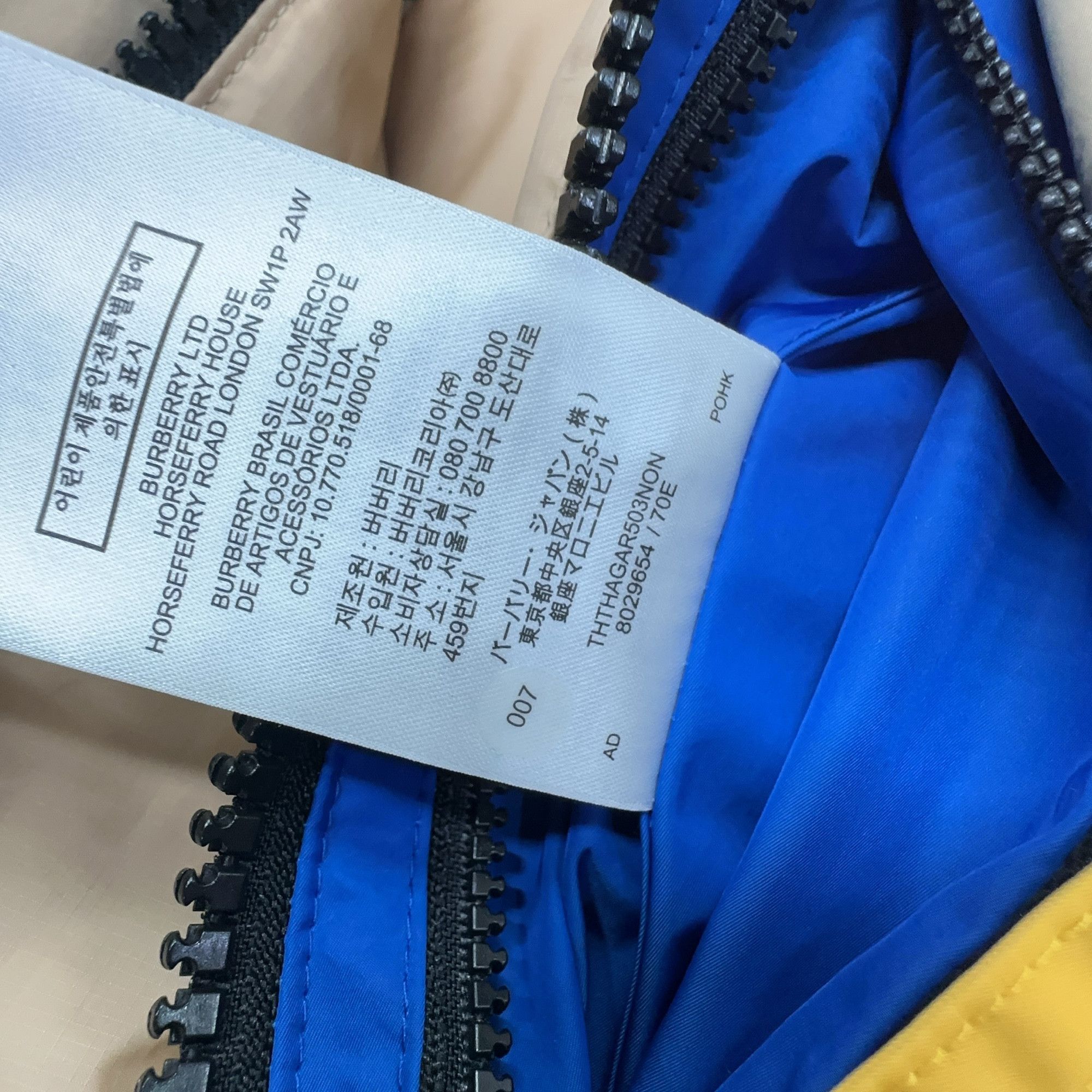 Burberry Burberry Colorblock Globe Logo Jacket Size S Size US S / EU 44-46 / 1 - 6 Thumbnail