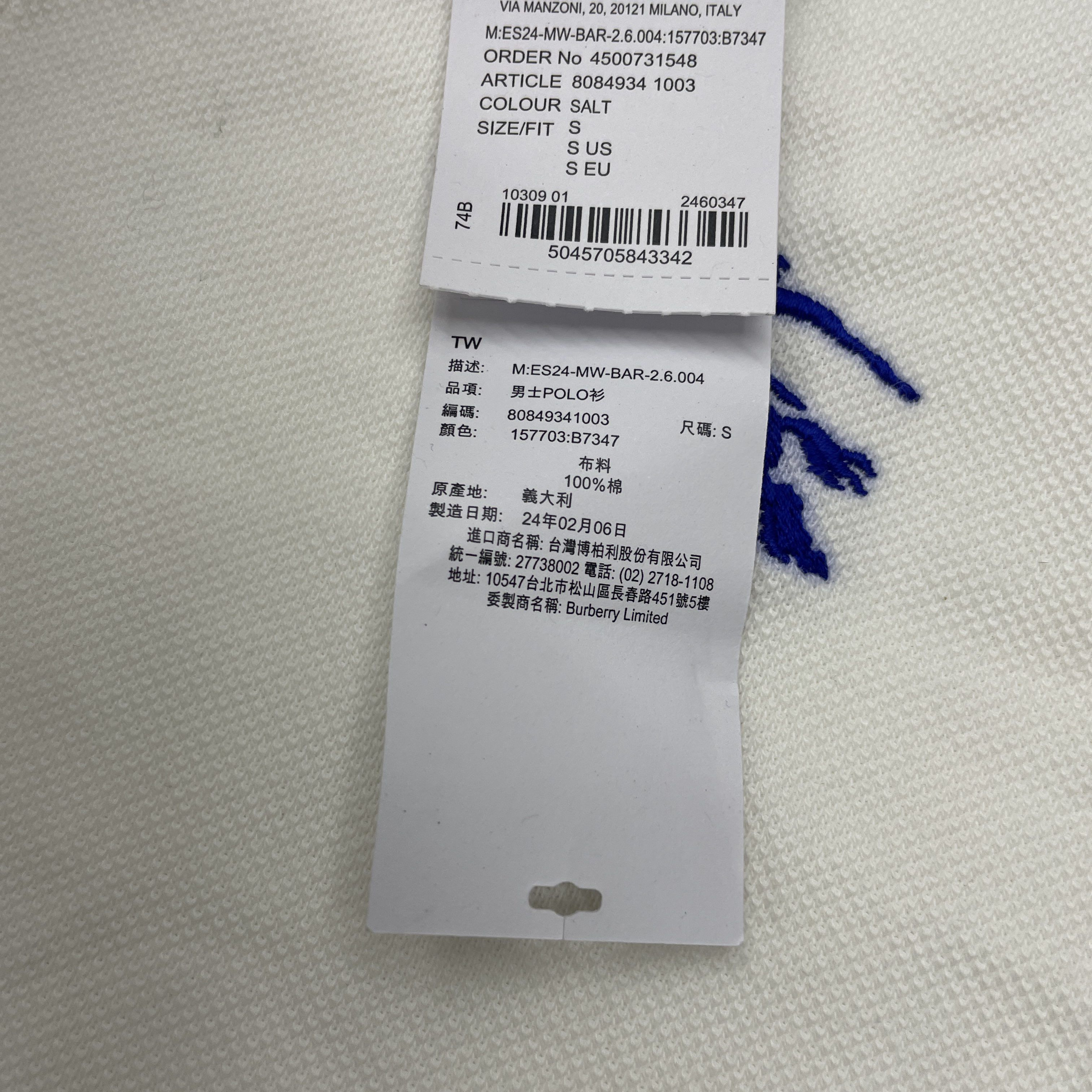 Burberry Burberry Logo Polo Shirt Size S Size US S / EU 44-46 / 1 - 5 Thumbnail
