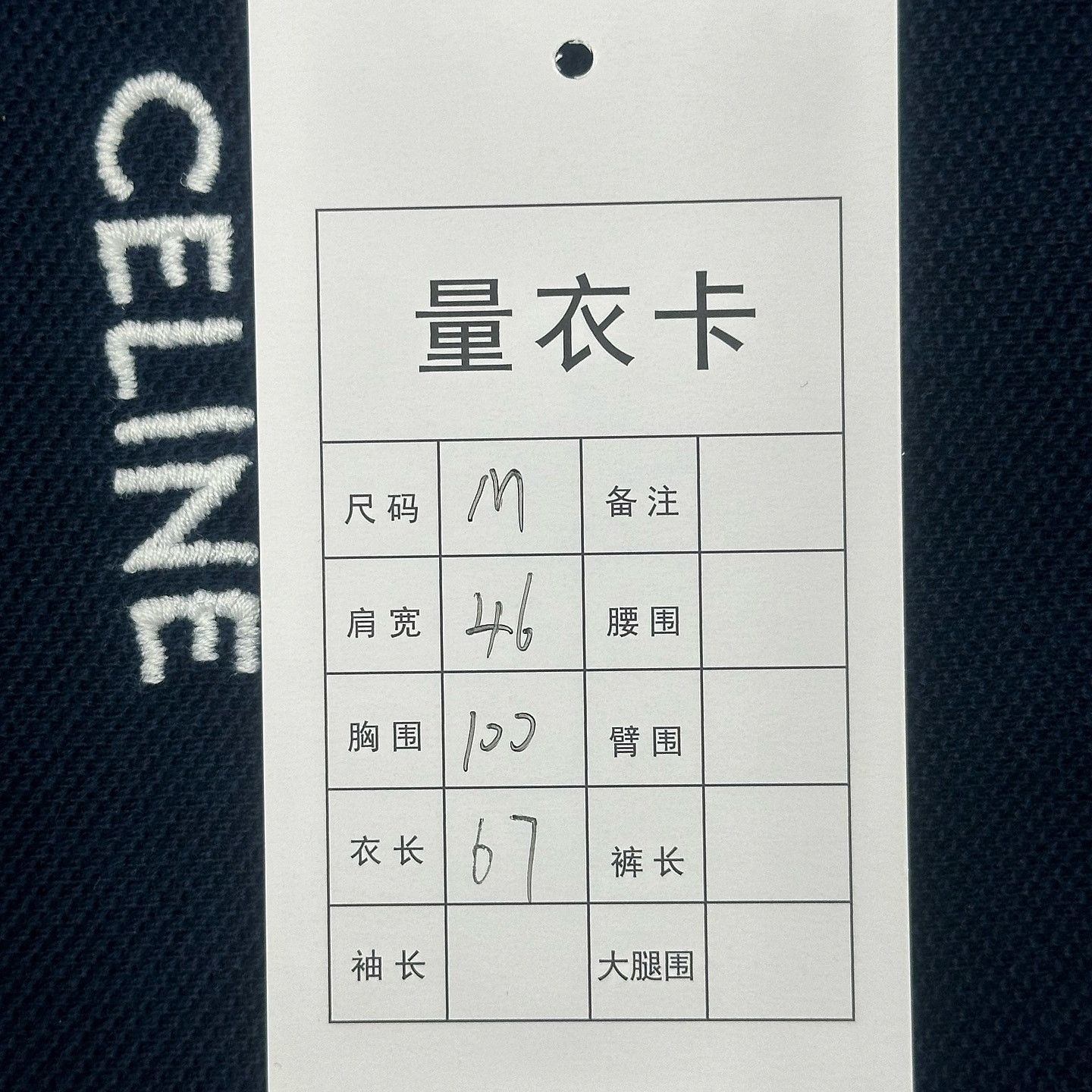 Celine Celine Embroidered Logo Polo Shirt Navy Size M Size US M / EU 48-50 / 2 - 5 Thumbnail