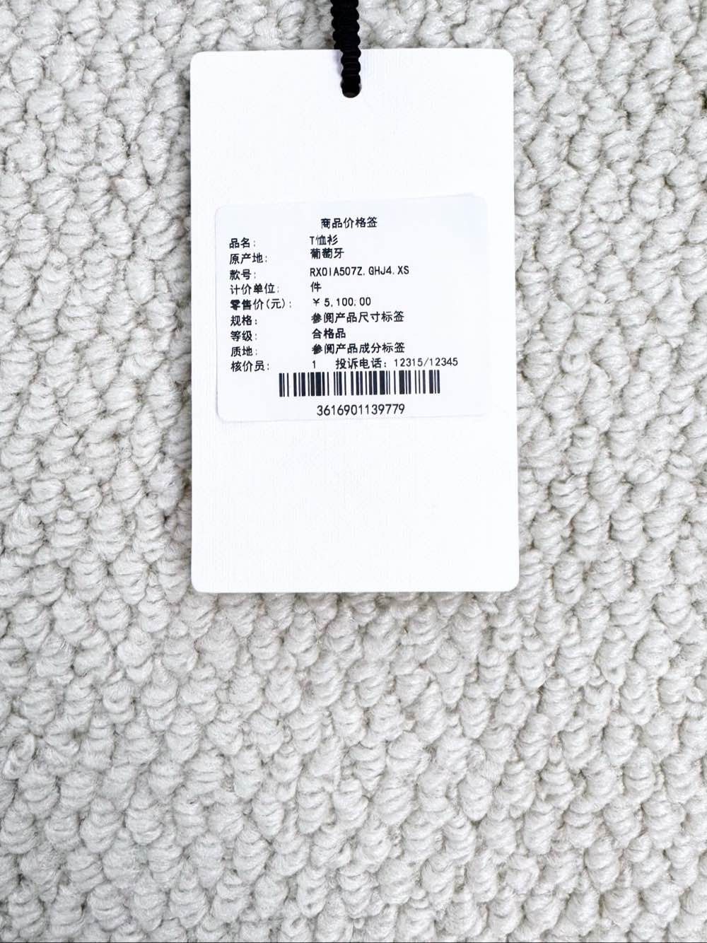 Celine Celine Logo Print T-Shirt Size XS Size XS / US 0-2 / IT 36-38 - 5 Thumbnail
