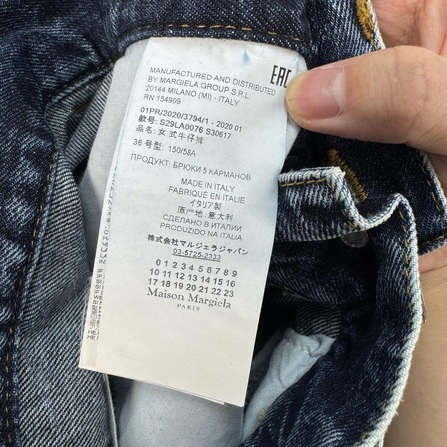 Maison Margiela Maison Margiela Slit Detail Denim Jeans Size 36 Size 25" / US 0 / IT 36 - 4 Thumbnail