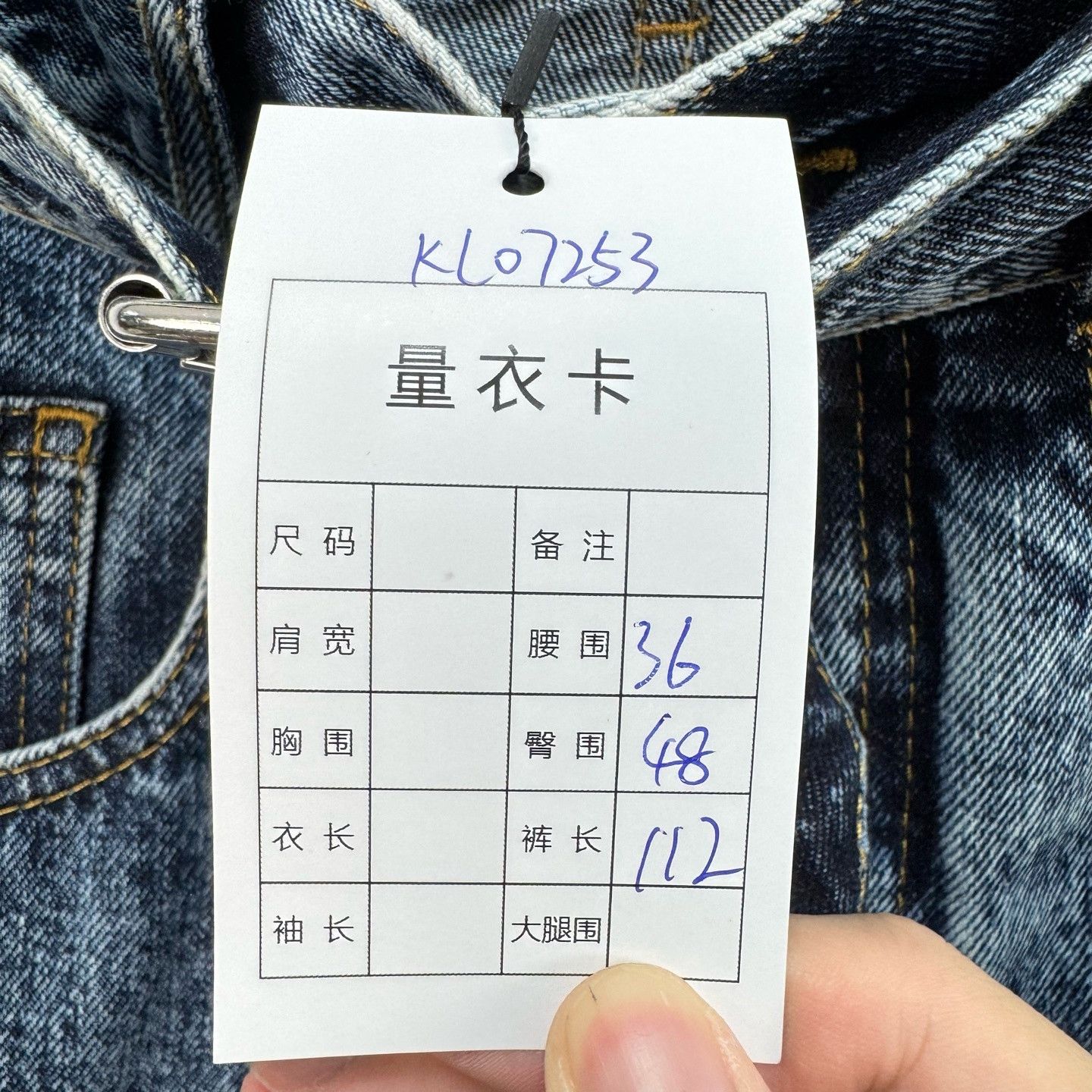 Maison Margiela Maison Margiela Slit Detail Denim Jeans Size 36 Size 25" / US 0 / IT 36 - 5 Thumbnail