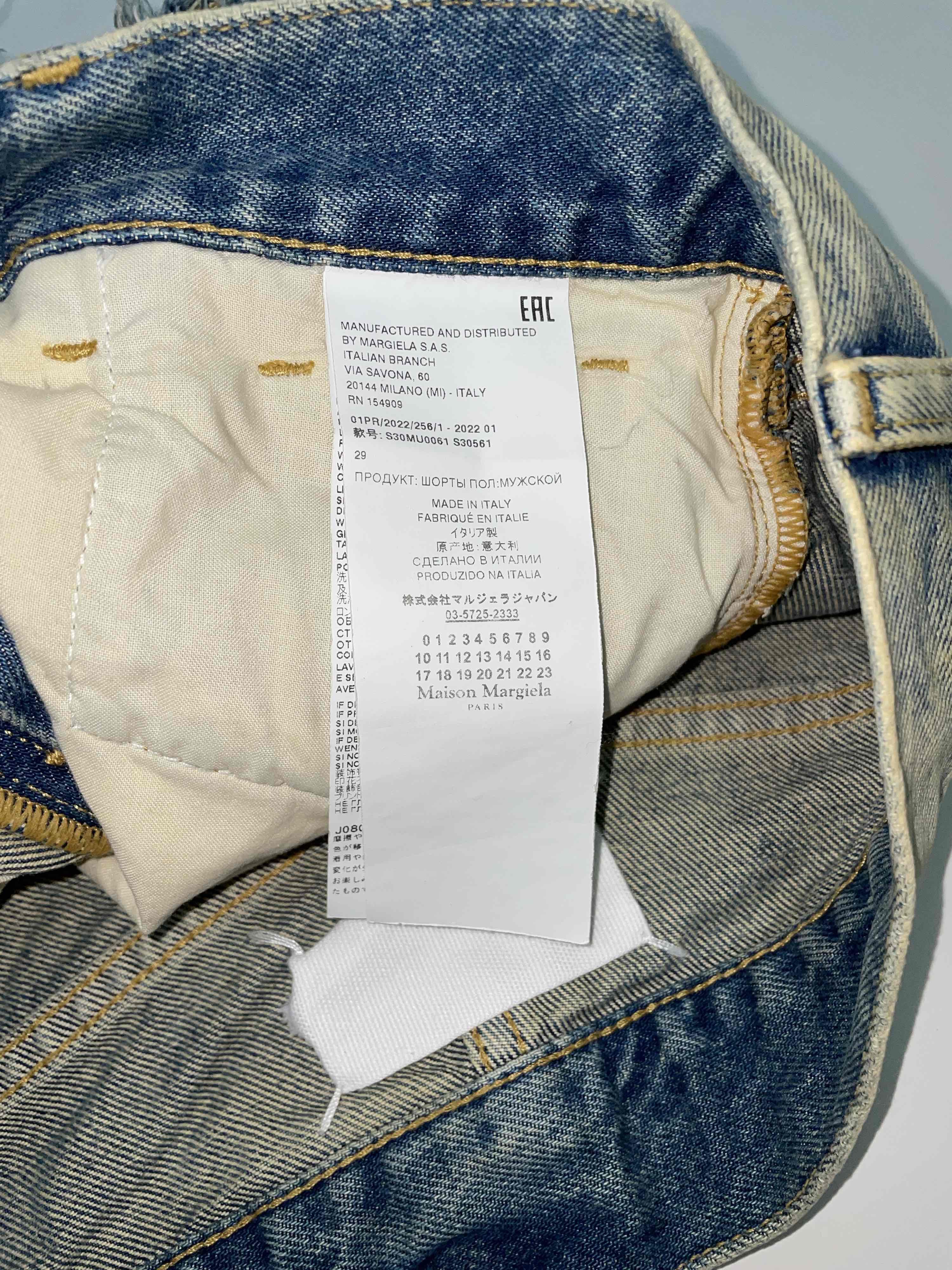 Maison Margiela Maison Margiela Distressed Denim Shorts Size 29 Size 29" - 4 Thumbnail