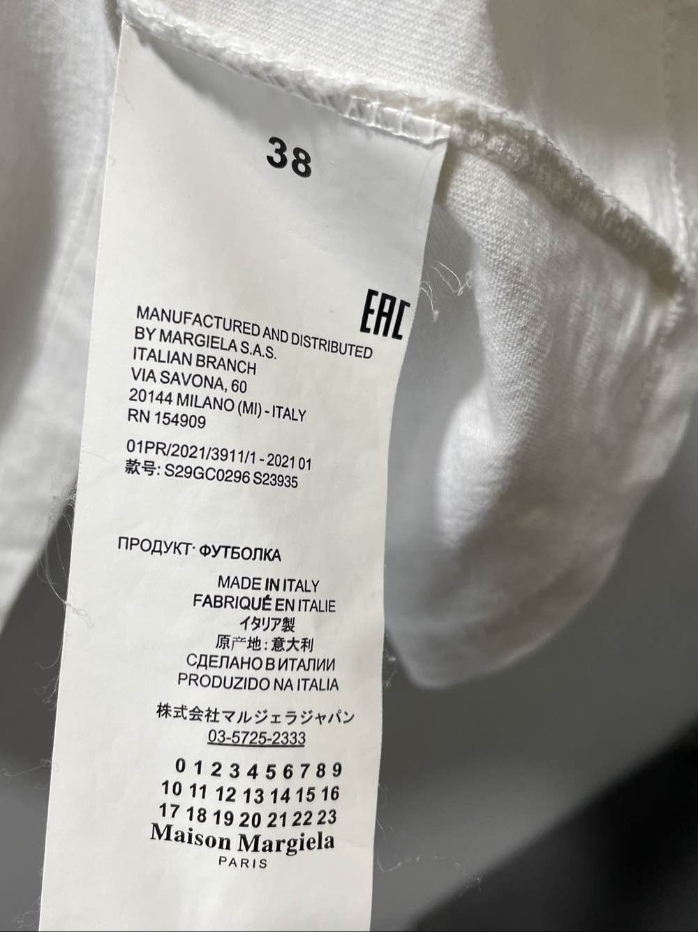 Maison Margiela Maison Margiela Tape Print T-Shirt Size 38 Size XS / US 0-2 / IT 36-38 - 4 Thumbnail