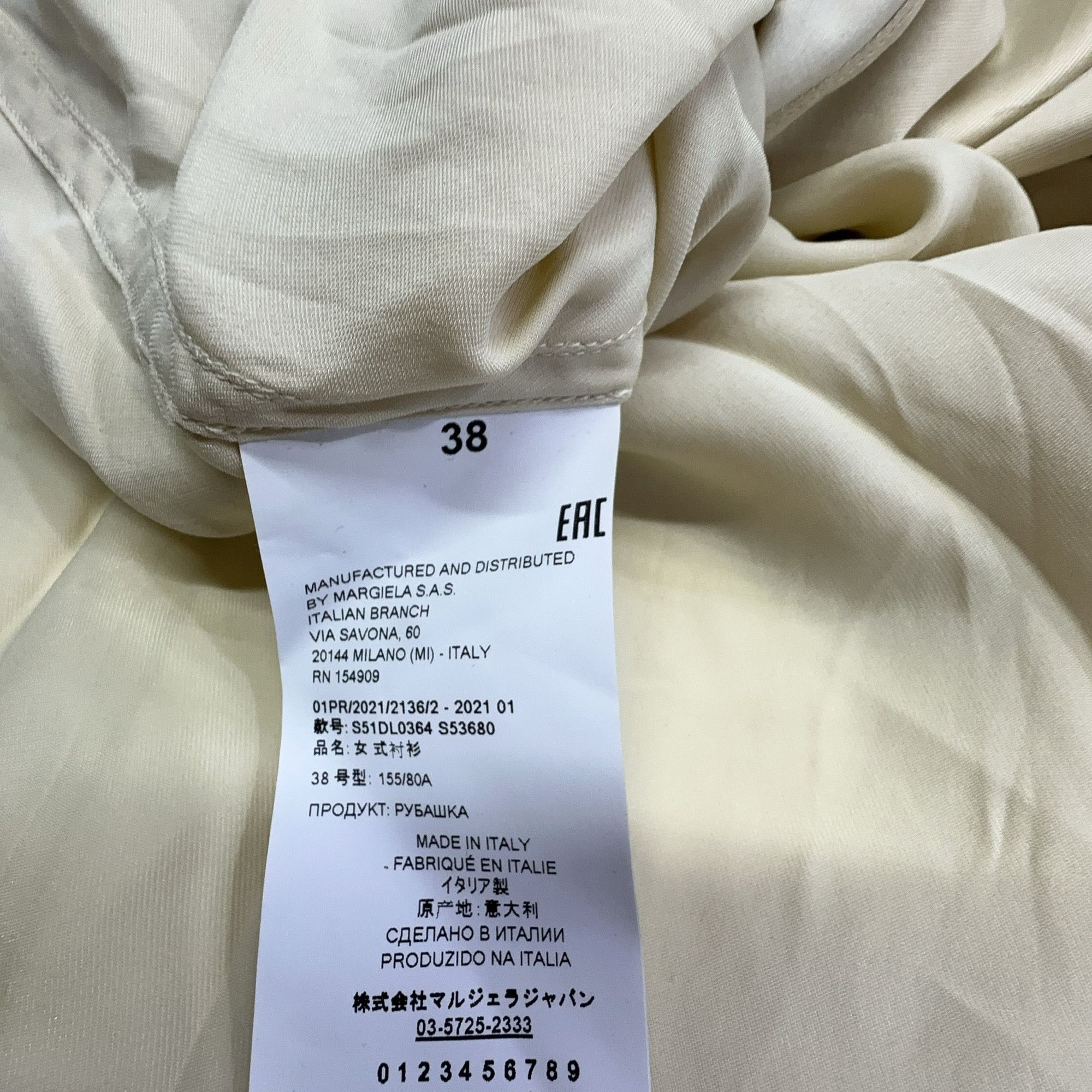 Maison Margiela Maison Margiela Beige Button Up Shirt Size 38 Size XS / US 0-2 / IT 36-38 - 5 Thumbnail