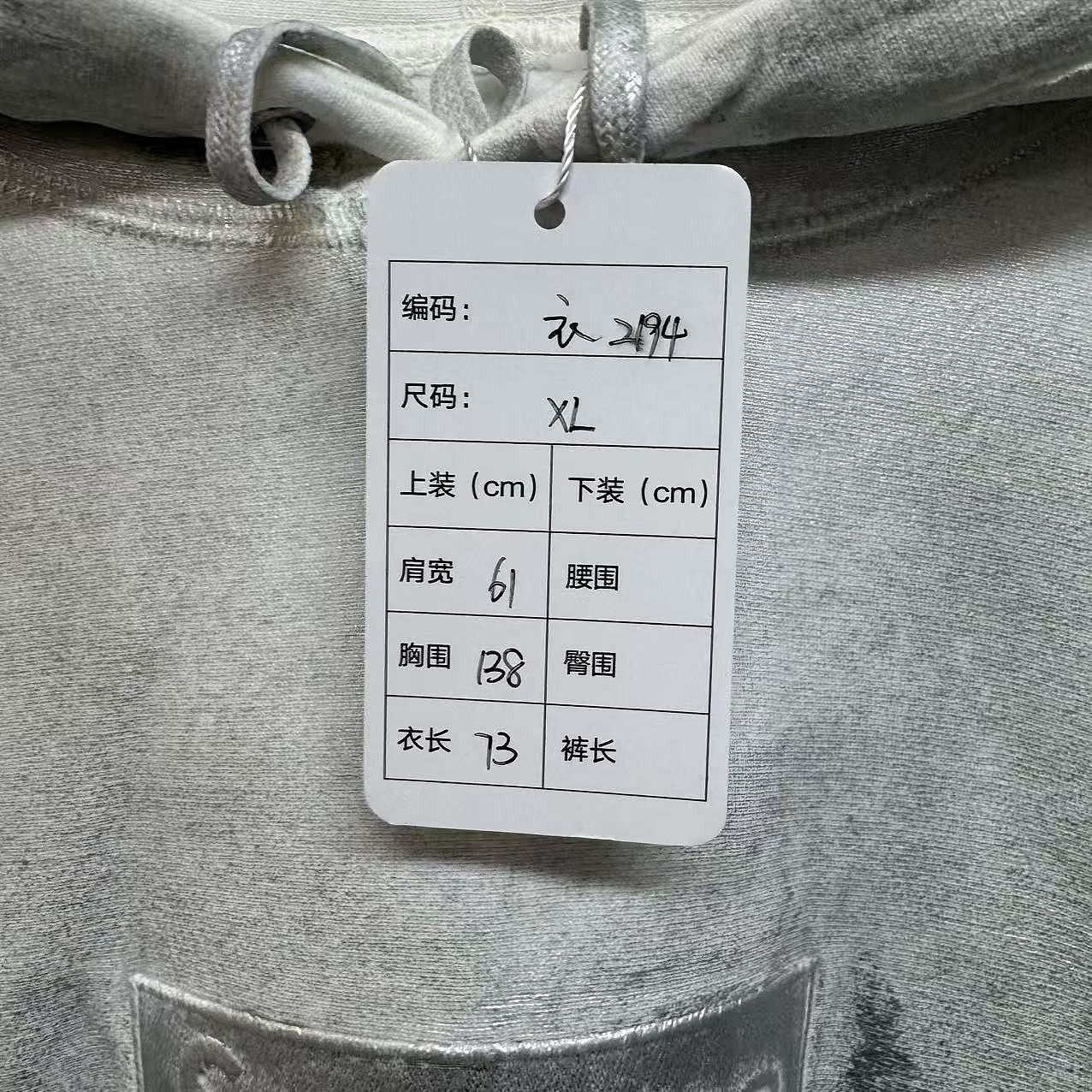 Supreme Supreme x MM6 Maison Margiela Foil Box Logo Hoodie XL Size US XL / EU 56 / 4 - 5 Thumbnail