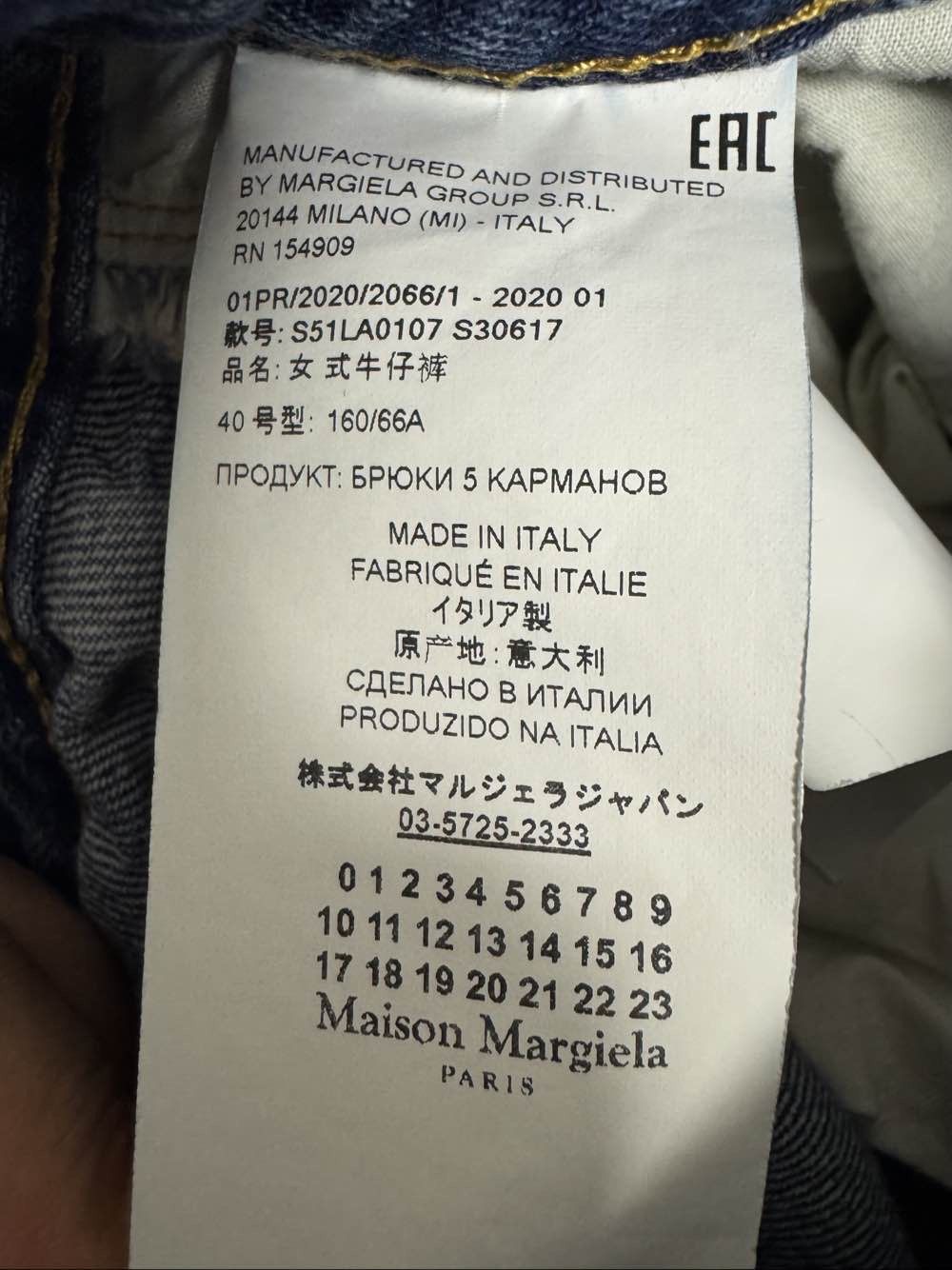 Maison Margiela Maison Margiela Distressed Denim Jeans Size 40 Size 27" / US 4 / IT 40 - 4 Thumbnail