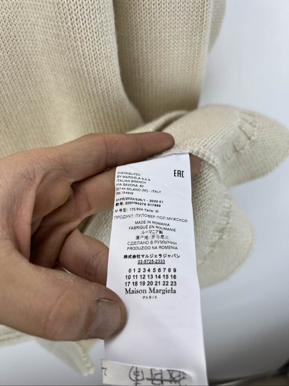 Maison Margiela Maison Margiela Distressed Wool Sweater Size M Size US M / EU 48-50 / 2 - 4 Thumbnail